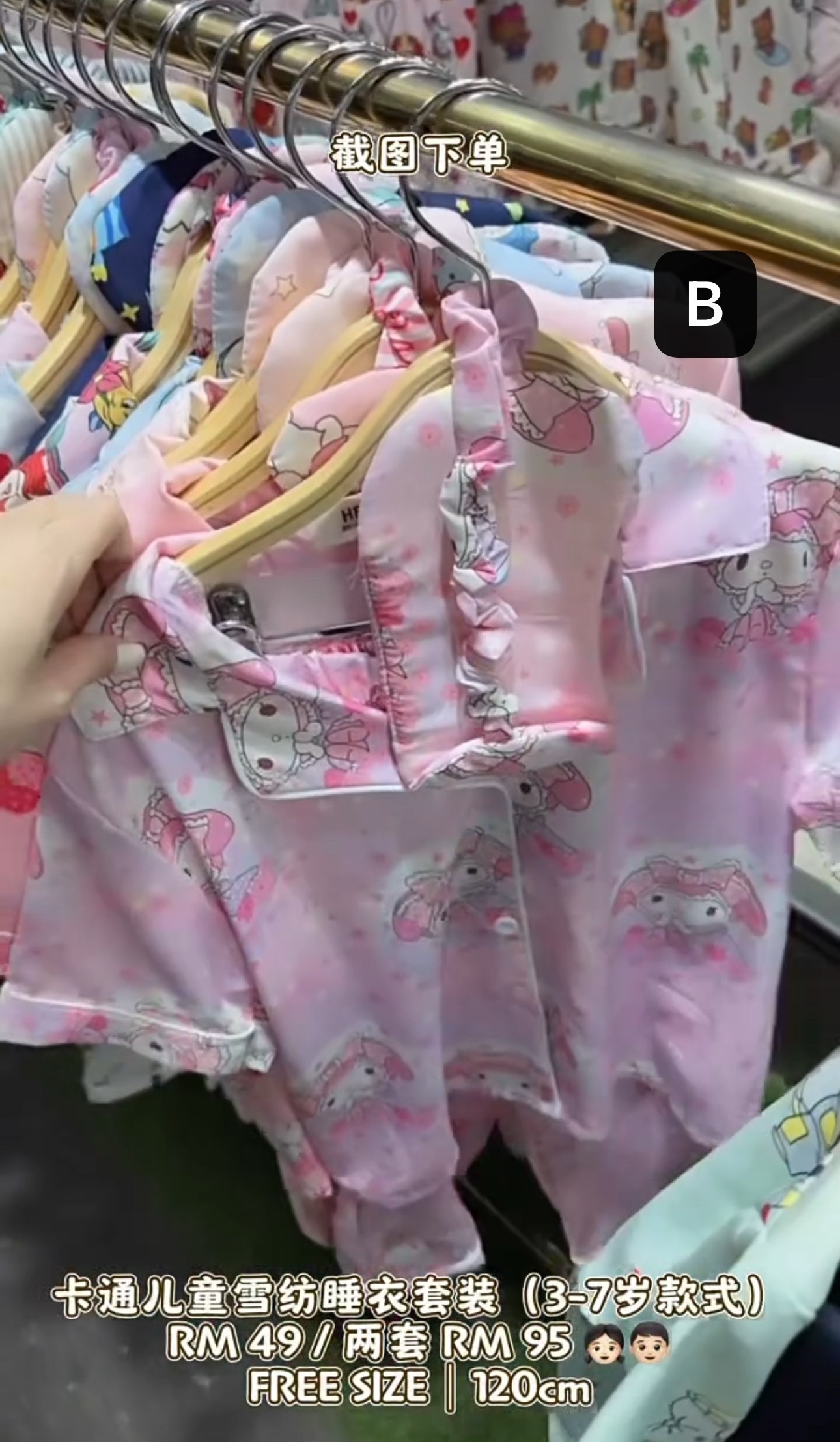 image_51805611-FFC5-45F0-8139-7421D7BF4BF8_1765618790