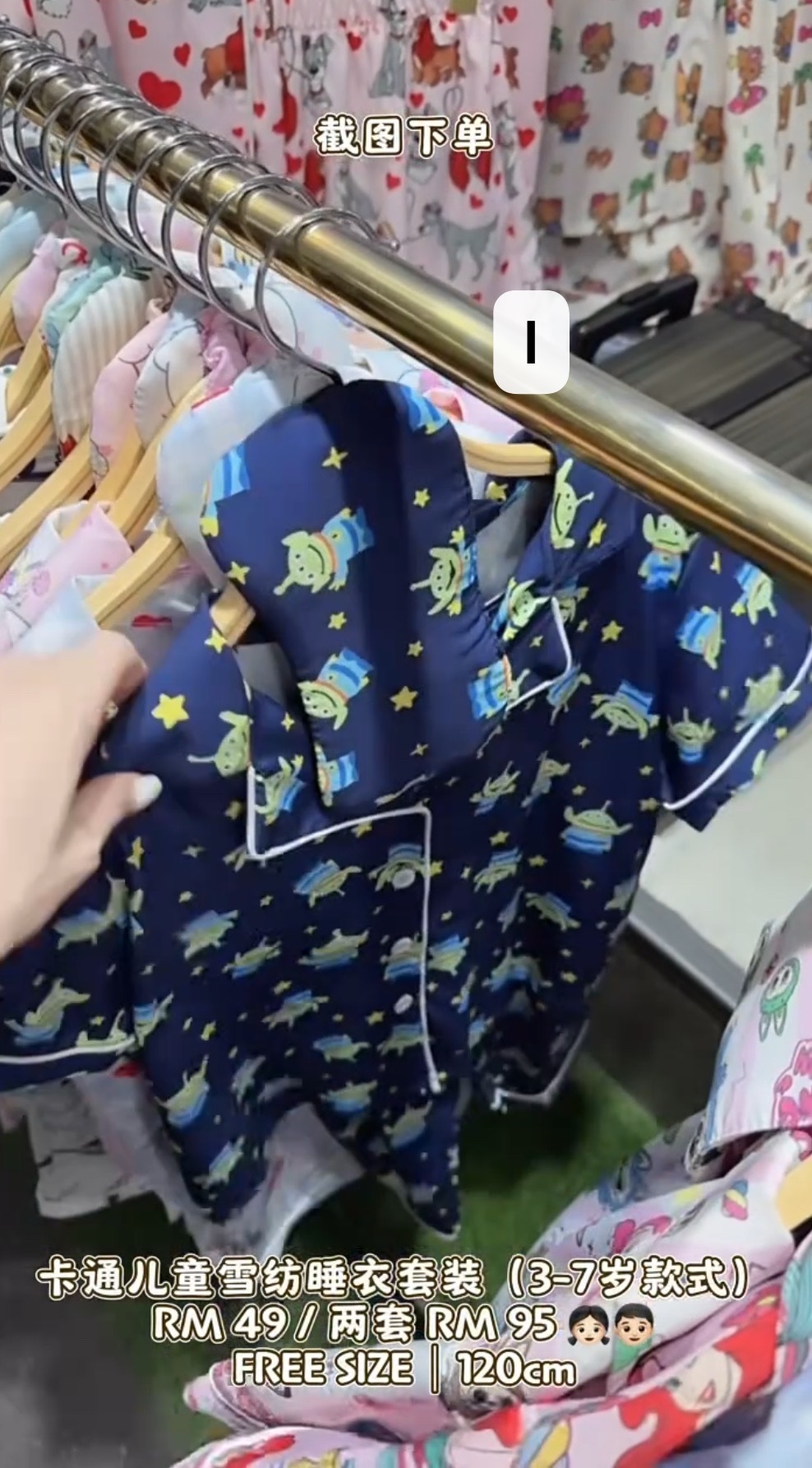 image_139307D7-97D1-419D-ACD8-A7EAC55A342B_1765618790