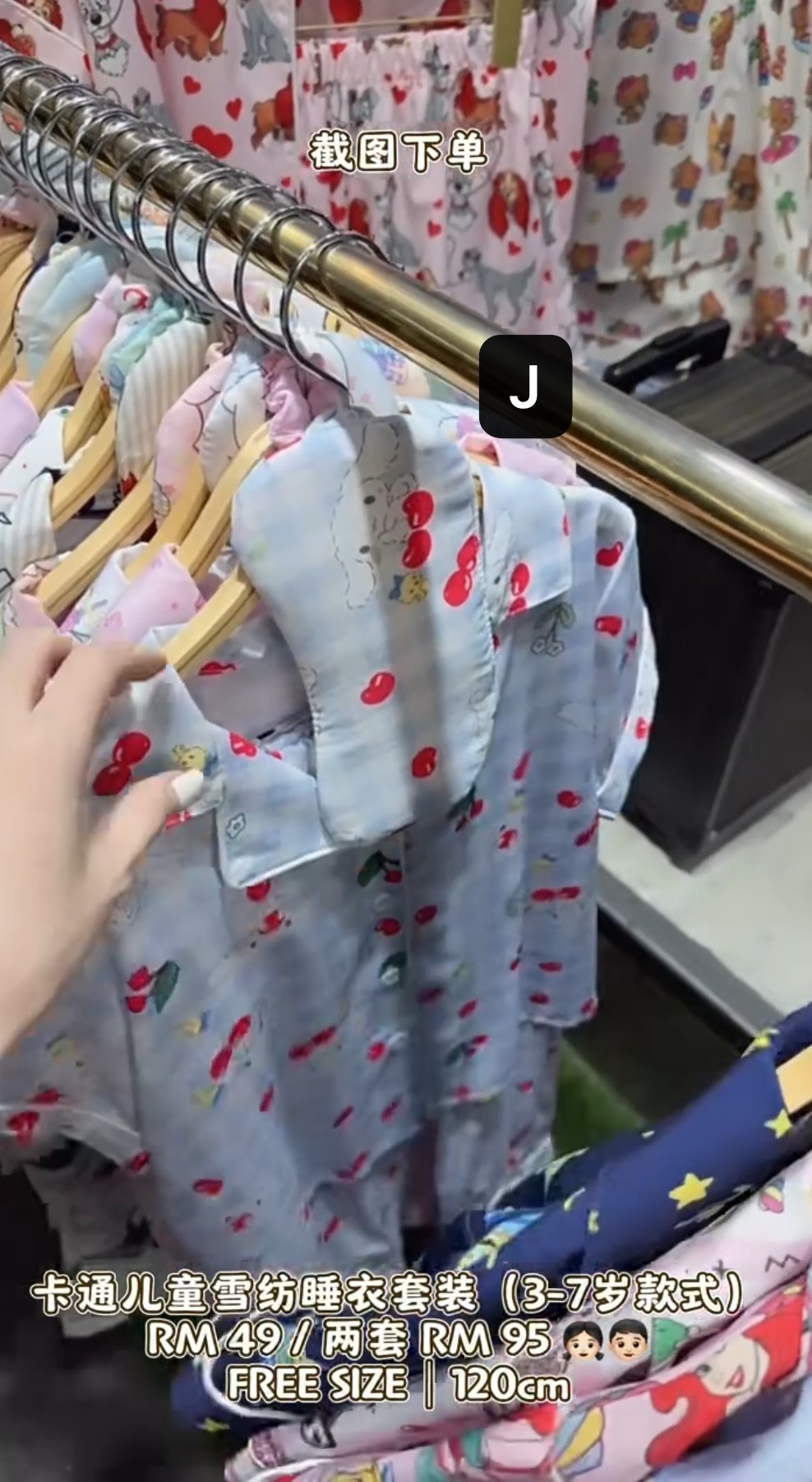 image_7A755B9F-3F1F-4784-B730-F5B4A51F96EC_1765618790