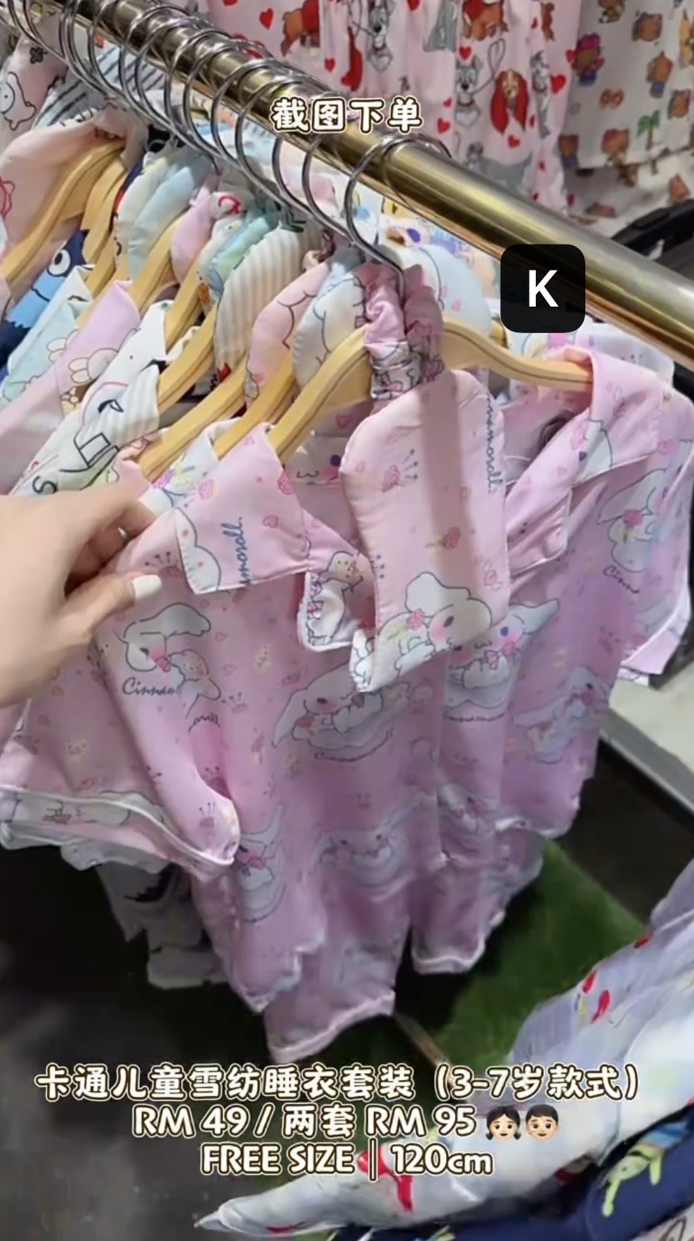 image_6EB55DD2-D53F-4269-A3C7-2953D299C6E6_1765618790