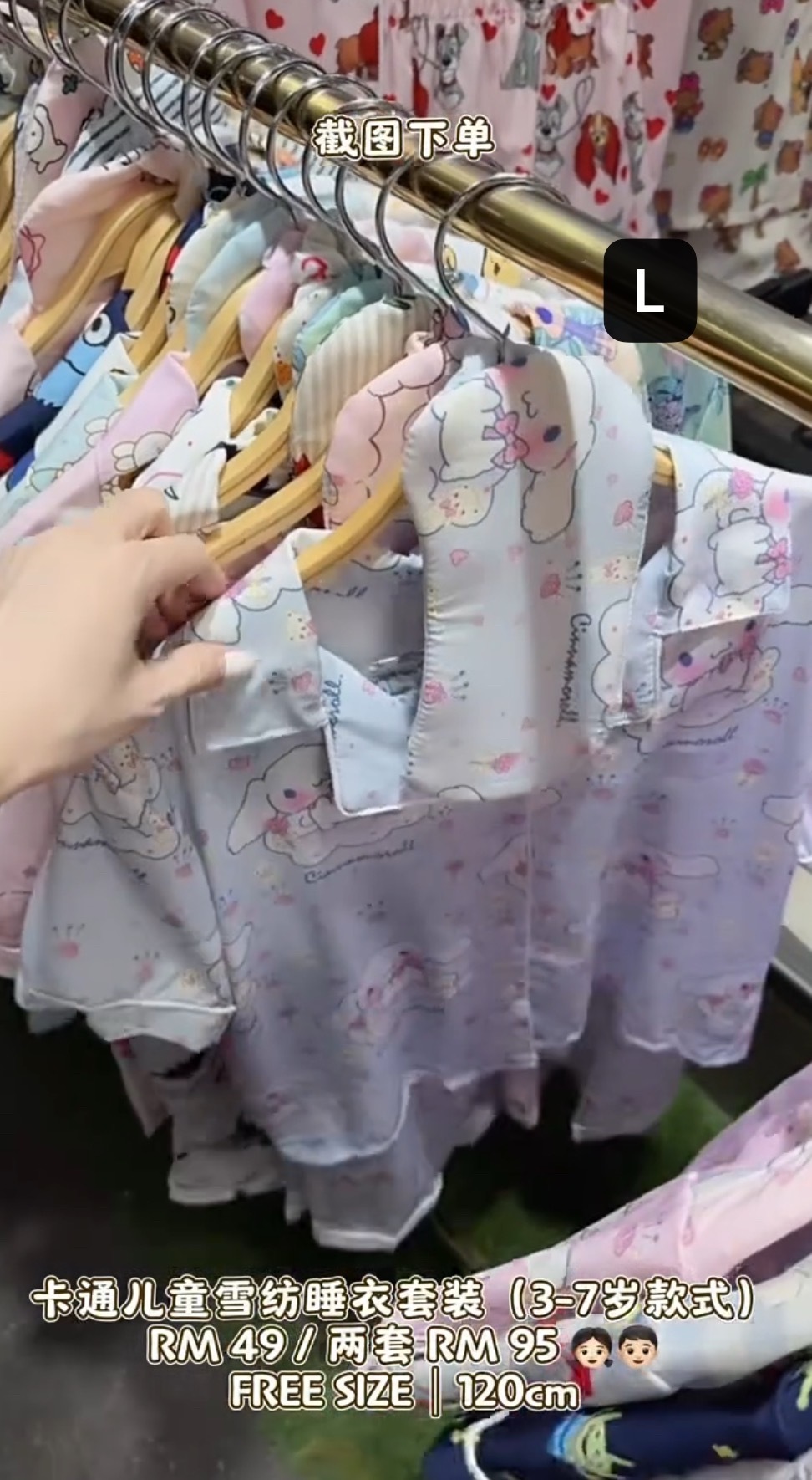 image_13948474-1B7C-433F-9F26-43032F41488B_1765618790