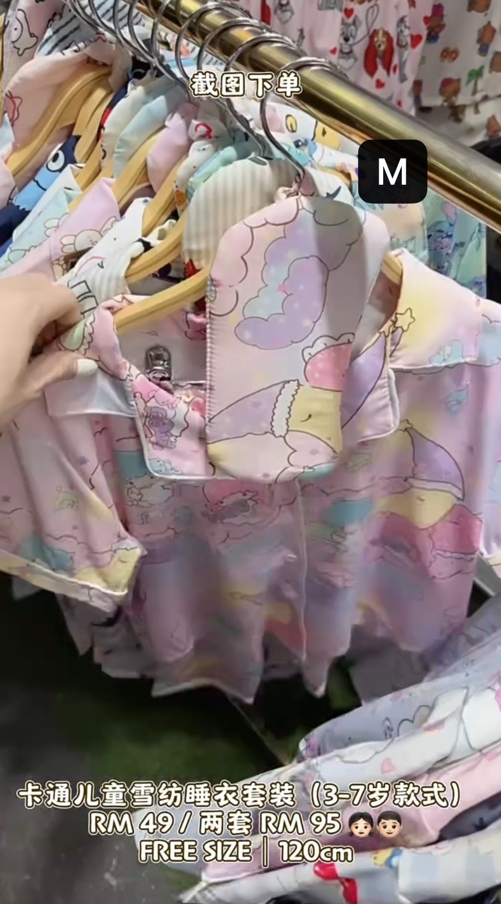 image_79785B78-DDC6-4353-8AAB-9080EA7A3A02_1765618790