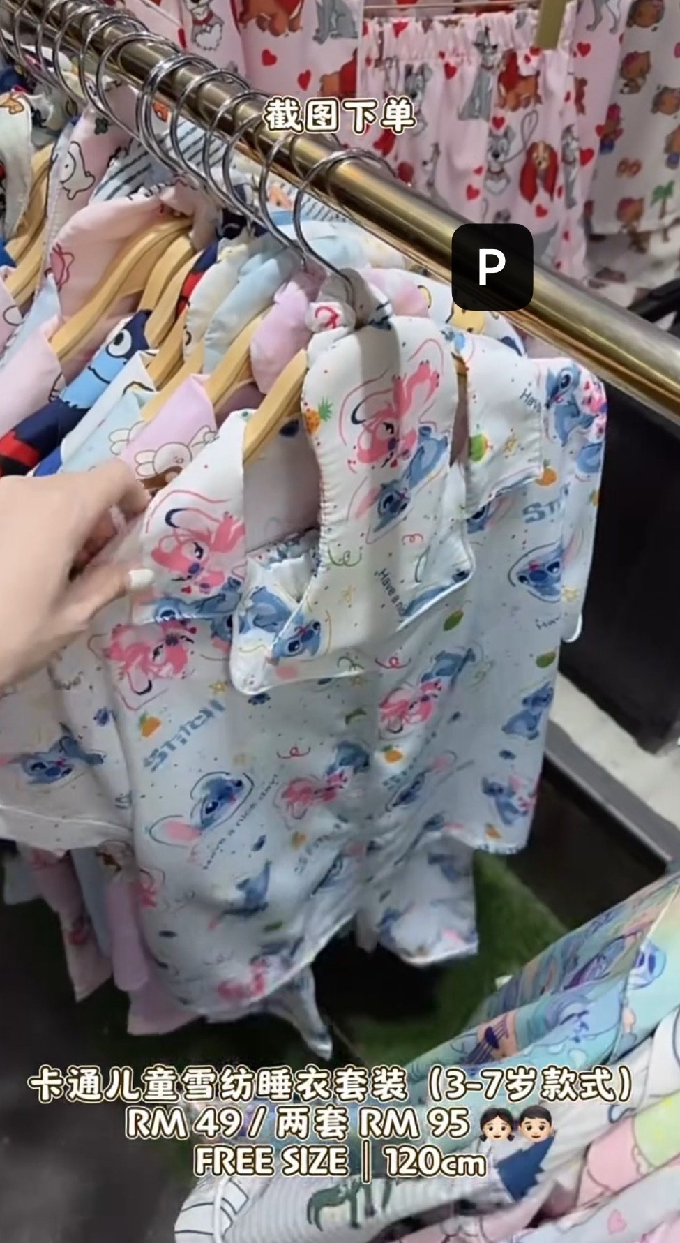 image_80A54F97-9029-4034-B75A-1691D30779E9_1765618790