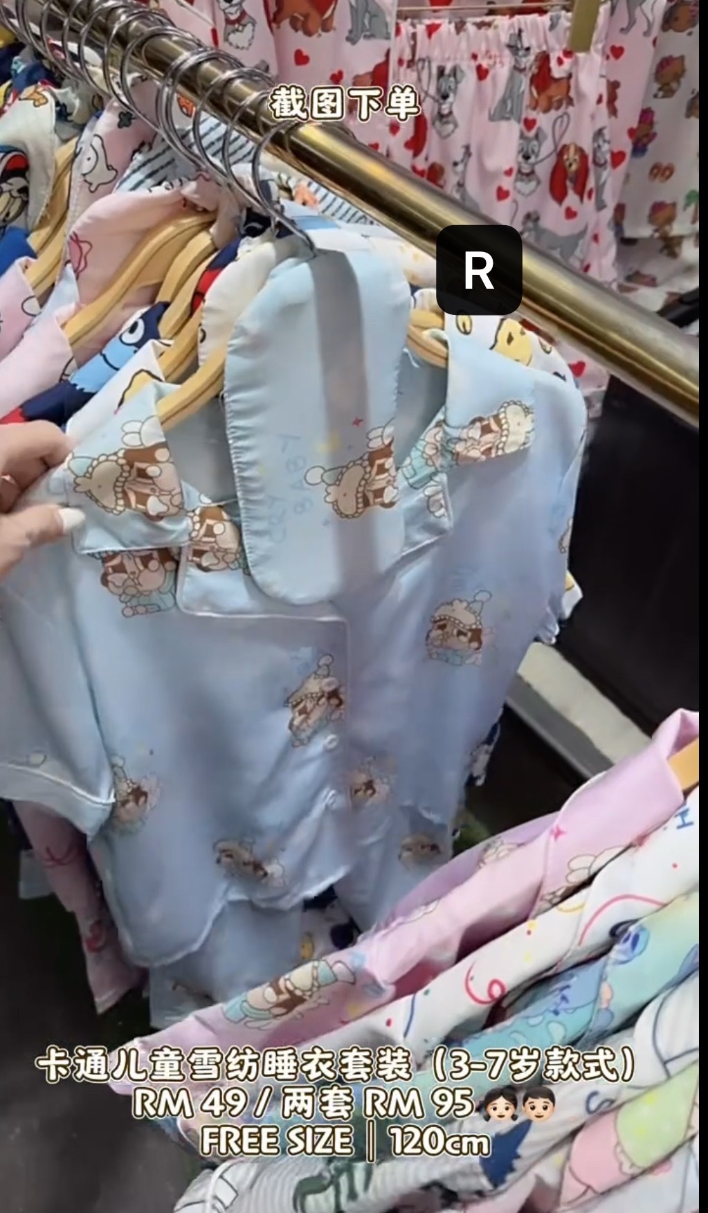 image_B96F5B95-963E-434B-A1C6-6D2D51EBA895_1765618790