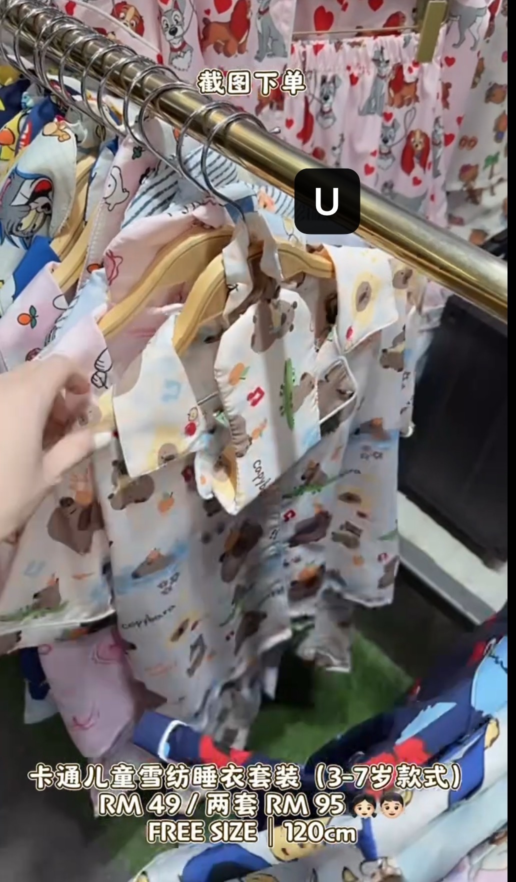 image_966B9C0C-C697-42DF-AA25-C6F63A2BC128_1765618790