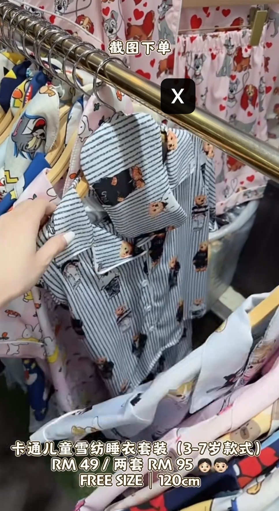 image_9EDAE04C-F8D2-45F4-AE3D-F3C8D0D203F1_1765618790