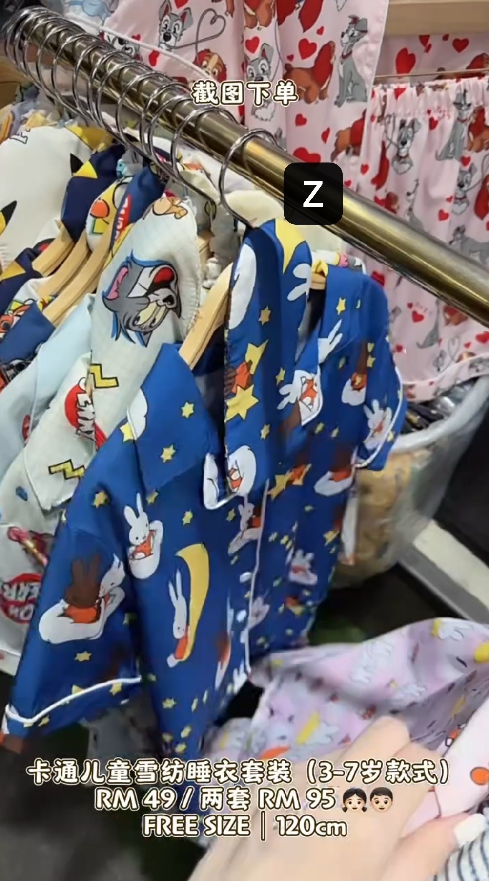 image_C8E67024-5C5E-4CEB-AC70-001B7740225E_1765618790