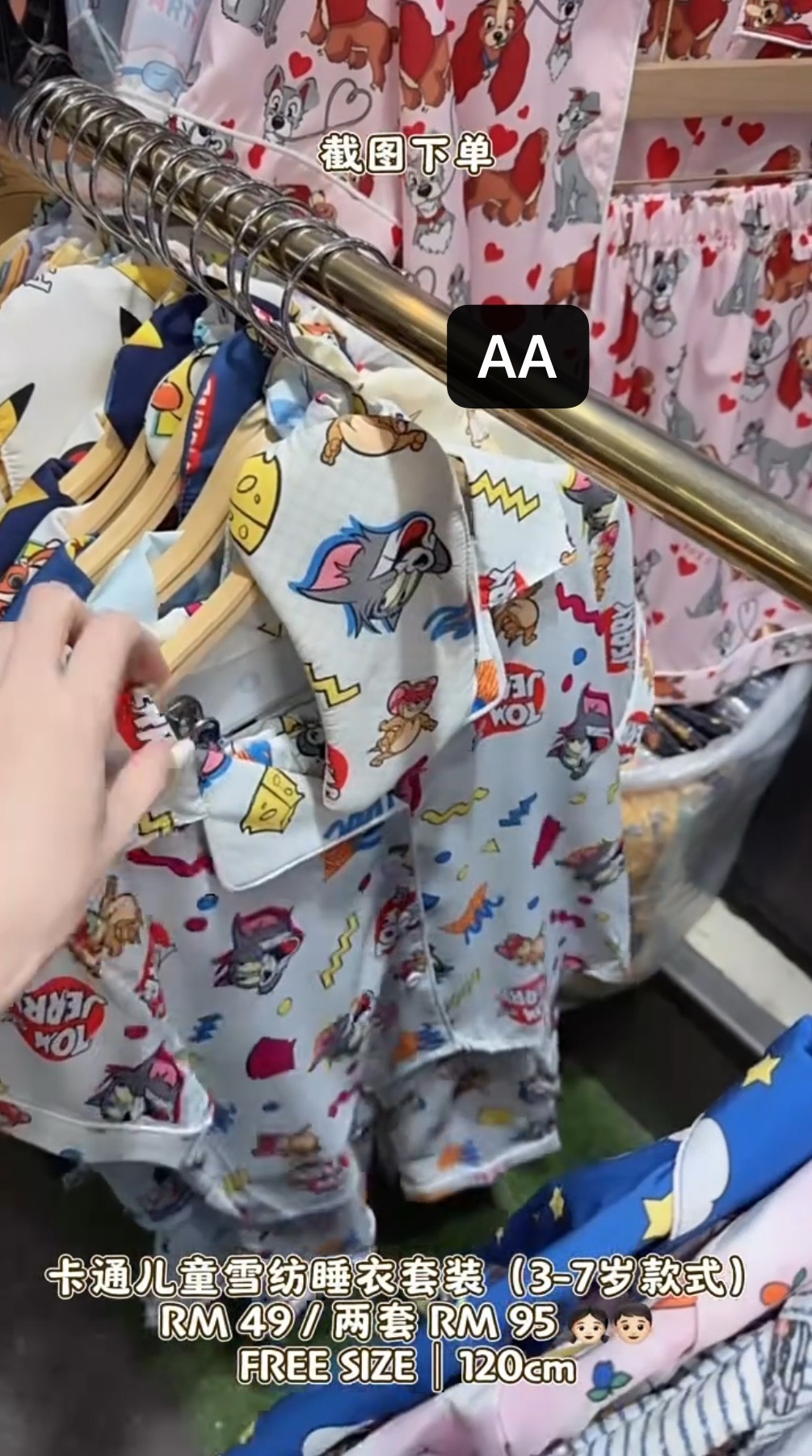 image_C6D6713C-B80E-416F-B795-58F3C2AC0AE1_1765618954