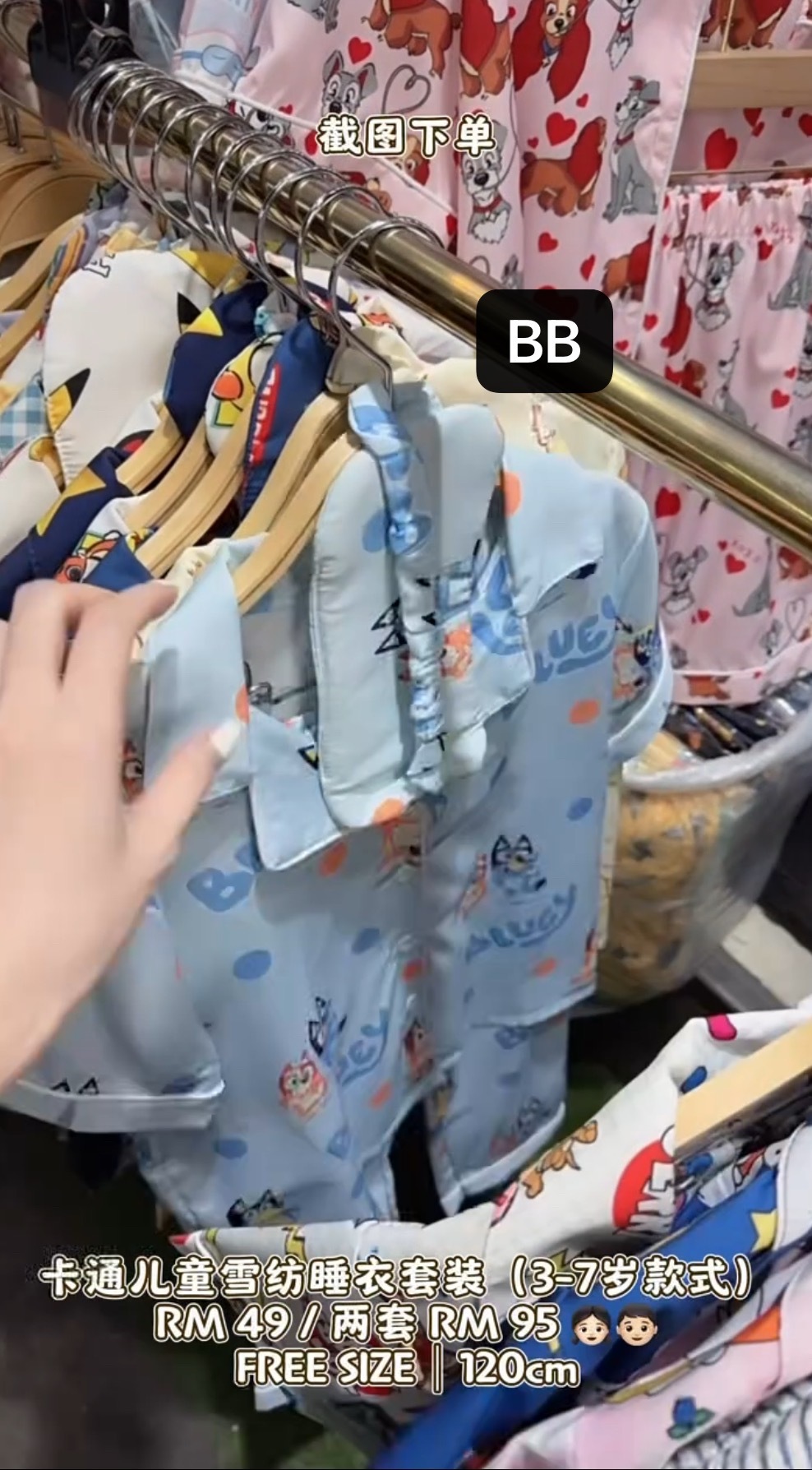 image_6CB4B6D0-929F-4F2C-AC59-B16434D67F7D_1765618955