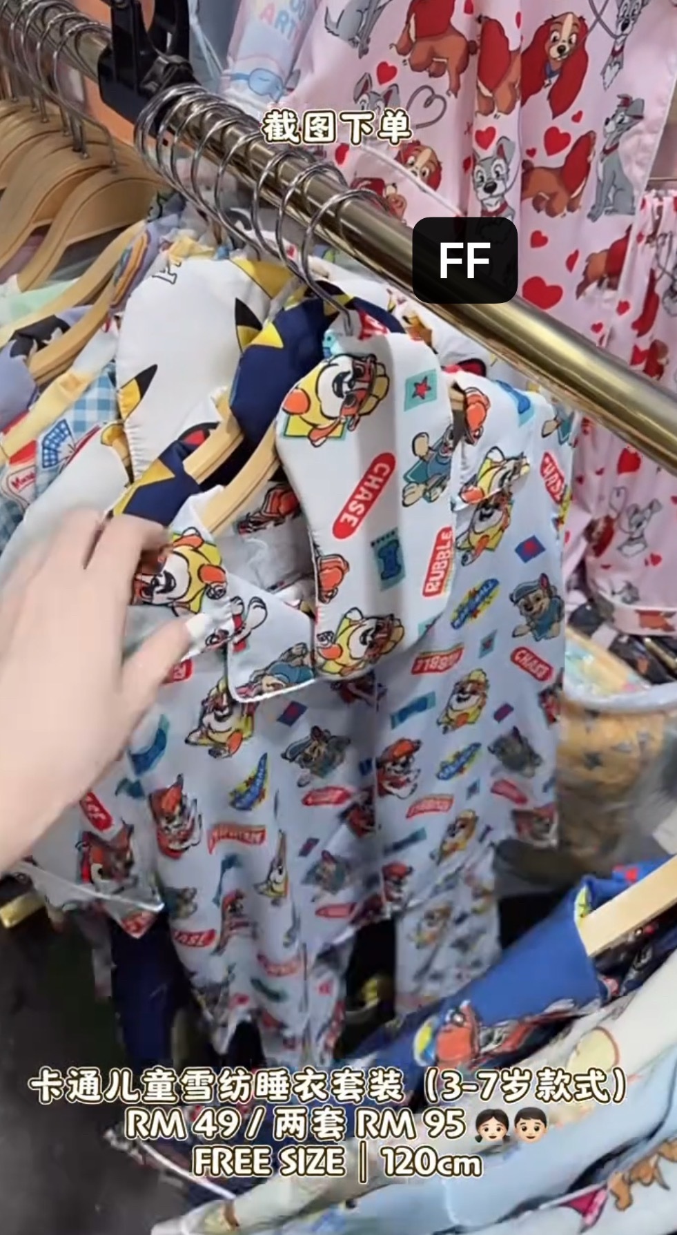 image_E74D2B85-ADFB-4CC3-A254-8807919297A2_1765618955