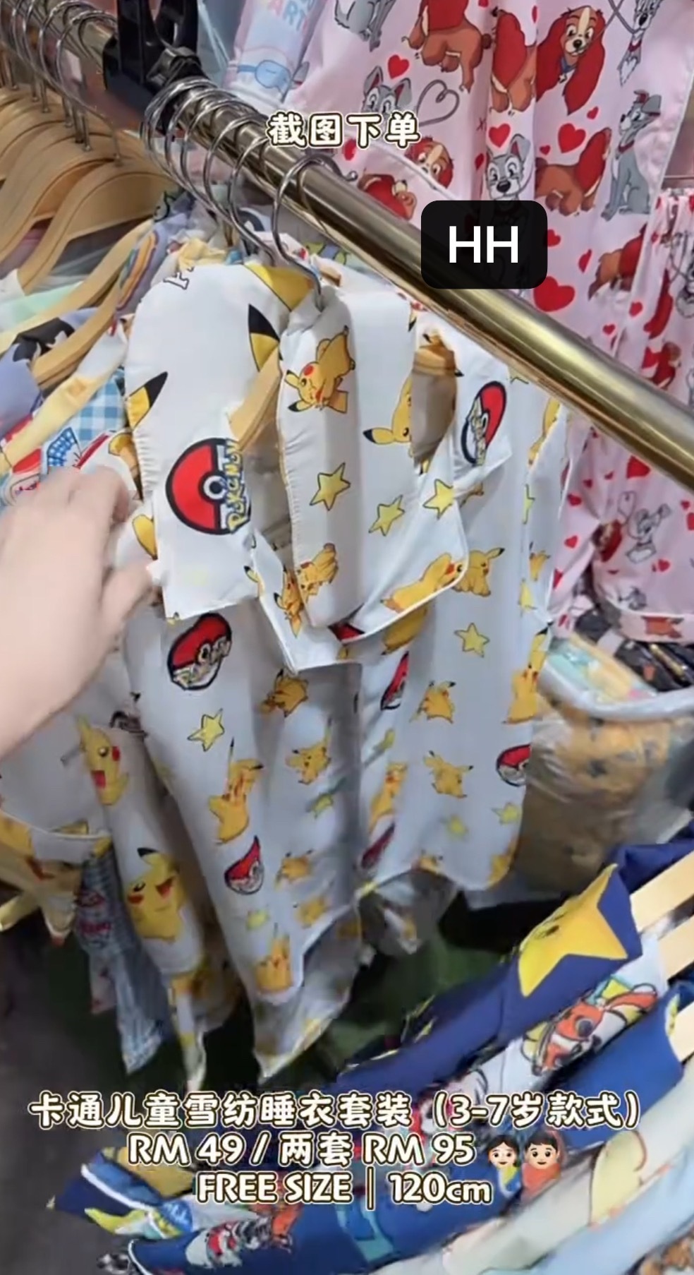 image_FCCD5EE3-8CD7-4A8A-B0AF-96E0AF27F307_1765618955