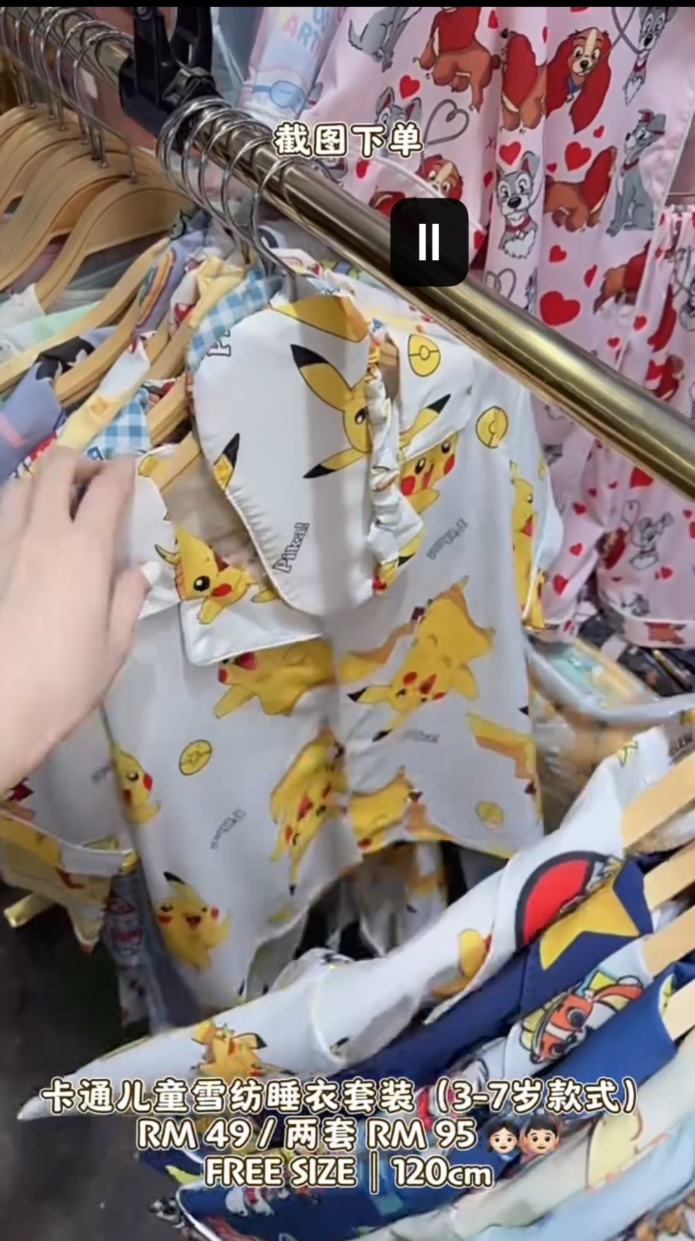 image_63EE9EB9-59CE-45D2-92F8-3601F740B6CA_1765618955