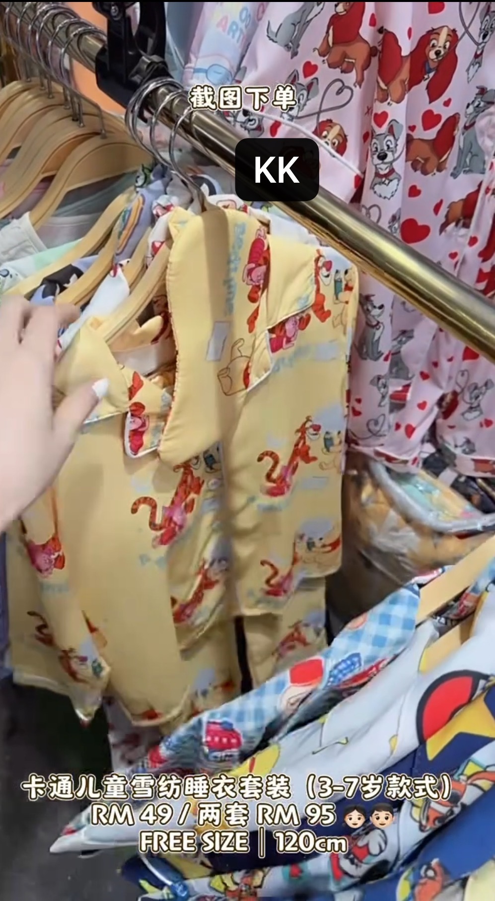 image_EFB7CAB7-8A15-4FF8-A988-9F6F1A13FD4E_1765618955