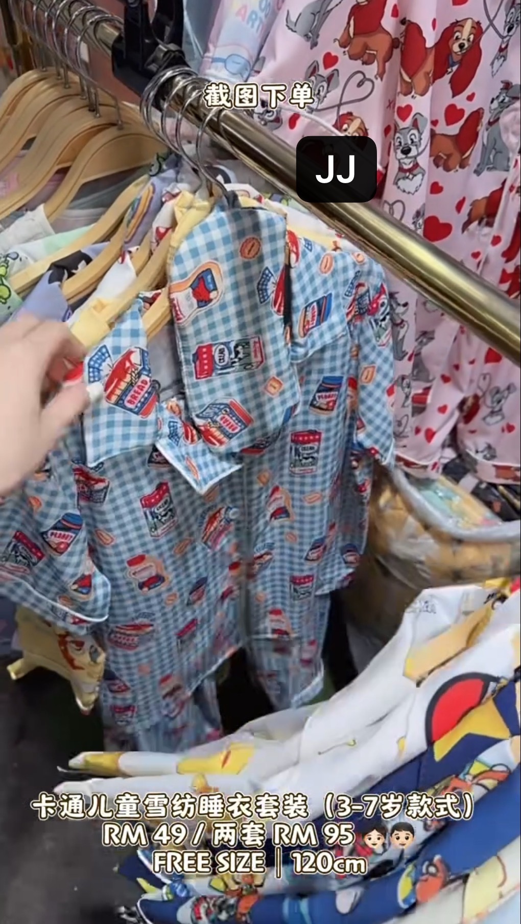 image_3A73E2DF-A316-4111-9B72-88D12238315E_1765618955