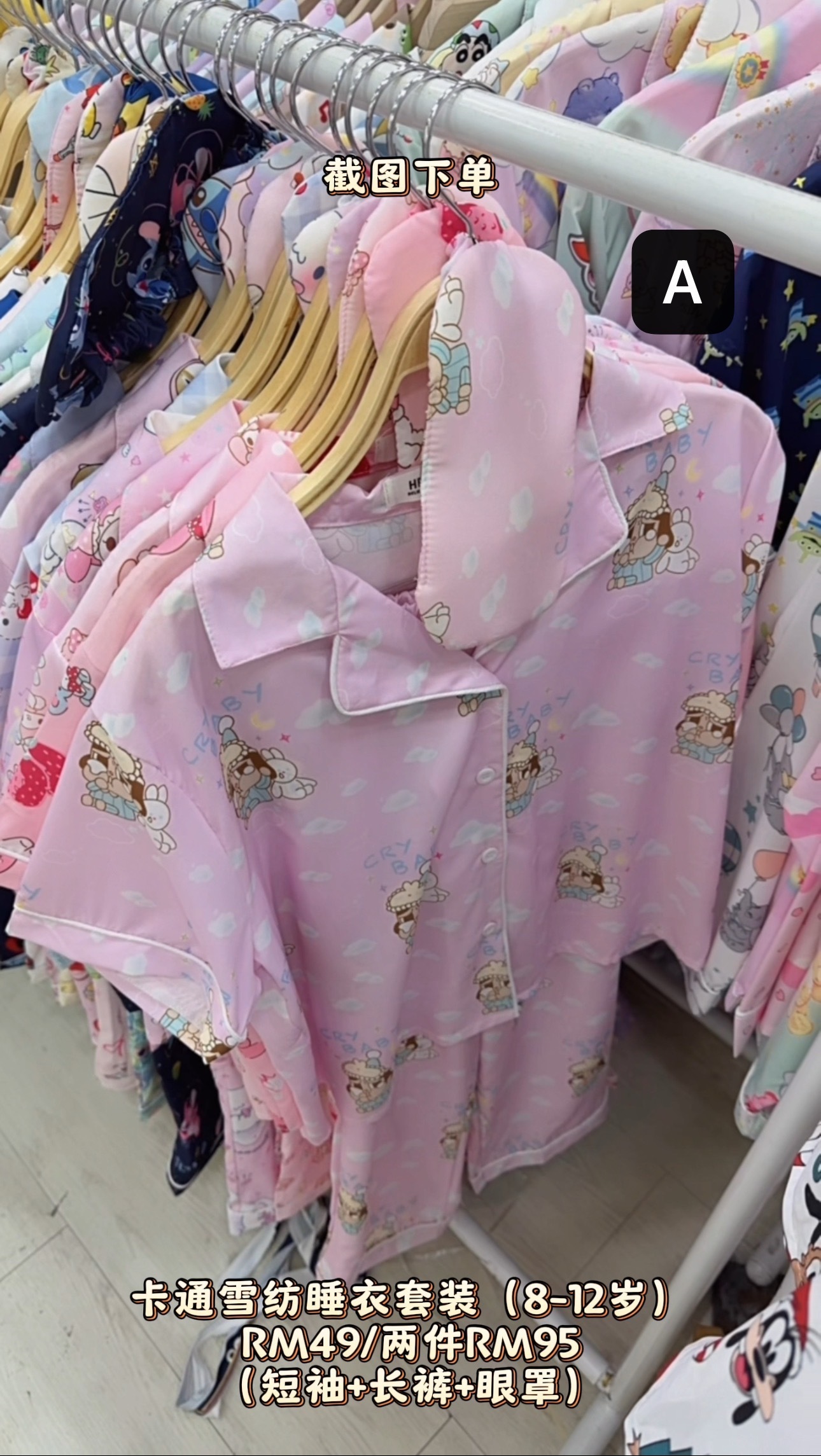 image_E058107E-634A-4043-8828-9EBF107D89EF_1765624036