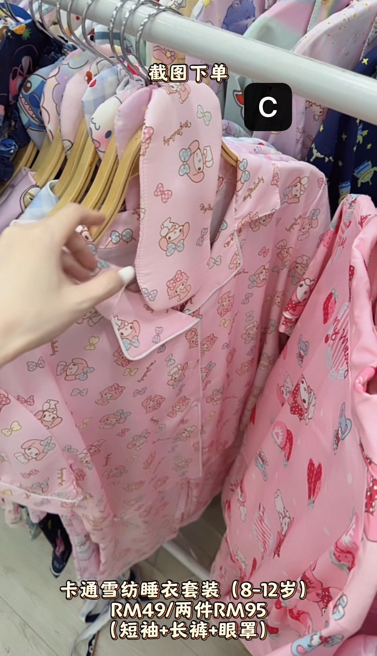 image_A75C3868-B366-46E6-BAAD-494B61FB6DA7_1765624036