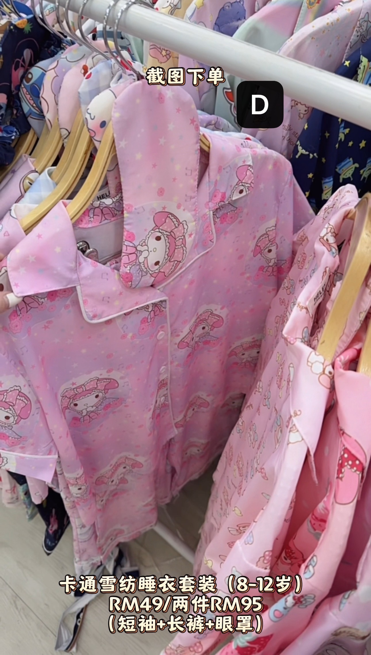 image_BA61D992-9AAF-4414-A1C5-7D4913DB1F55_1765624036