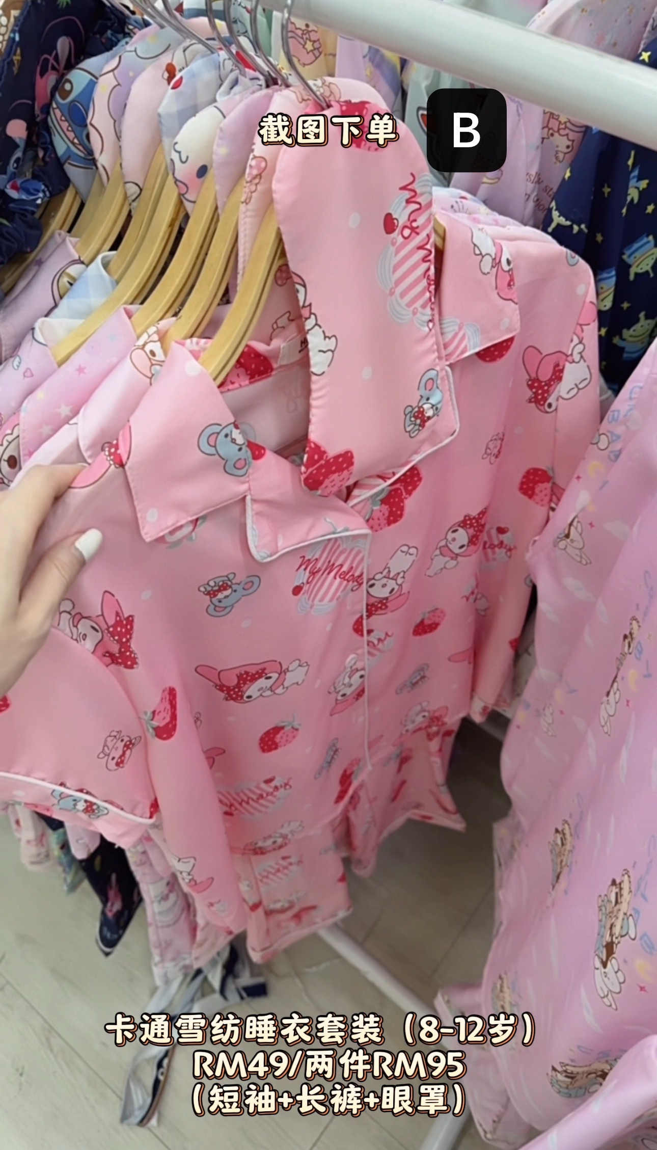 image_696A4107-522F-461E-ABB5-BDC8F8284650_1765624036