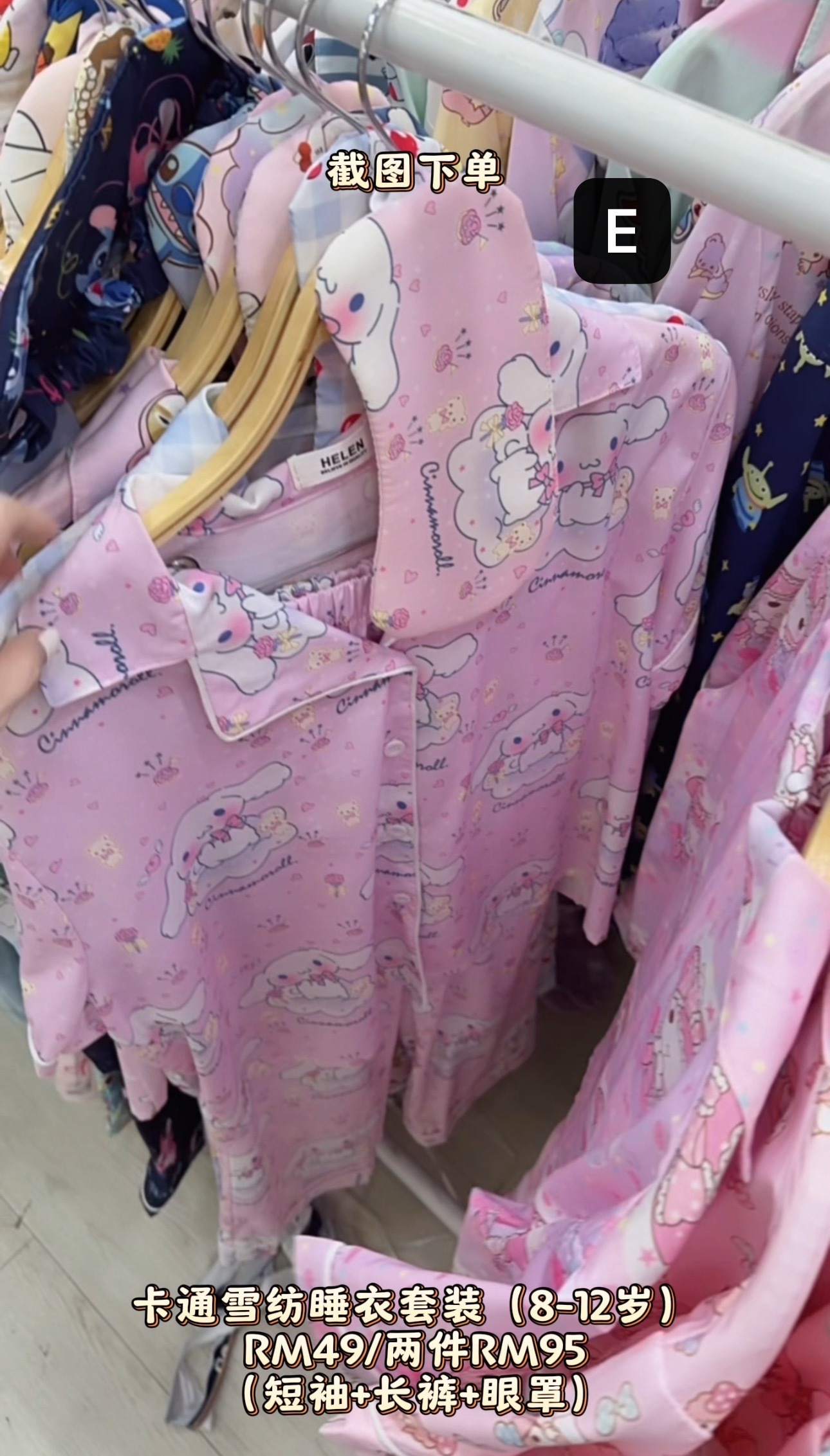 image_3A5854D6-93DB-4AC7-8390-EA2F4010EFA2_1765624036