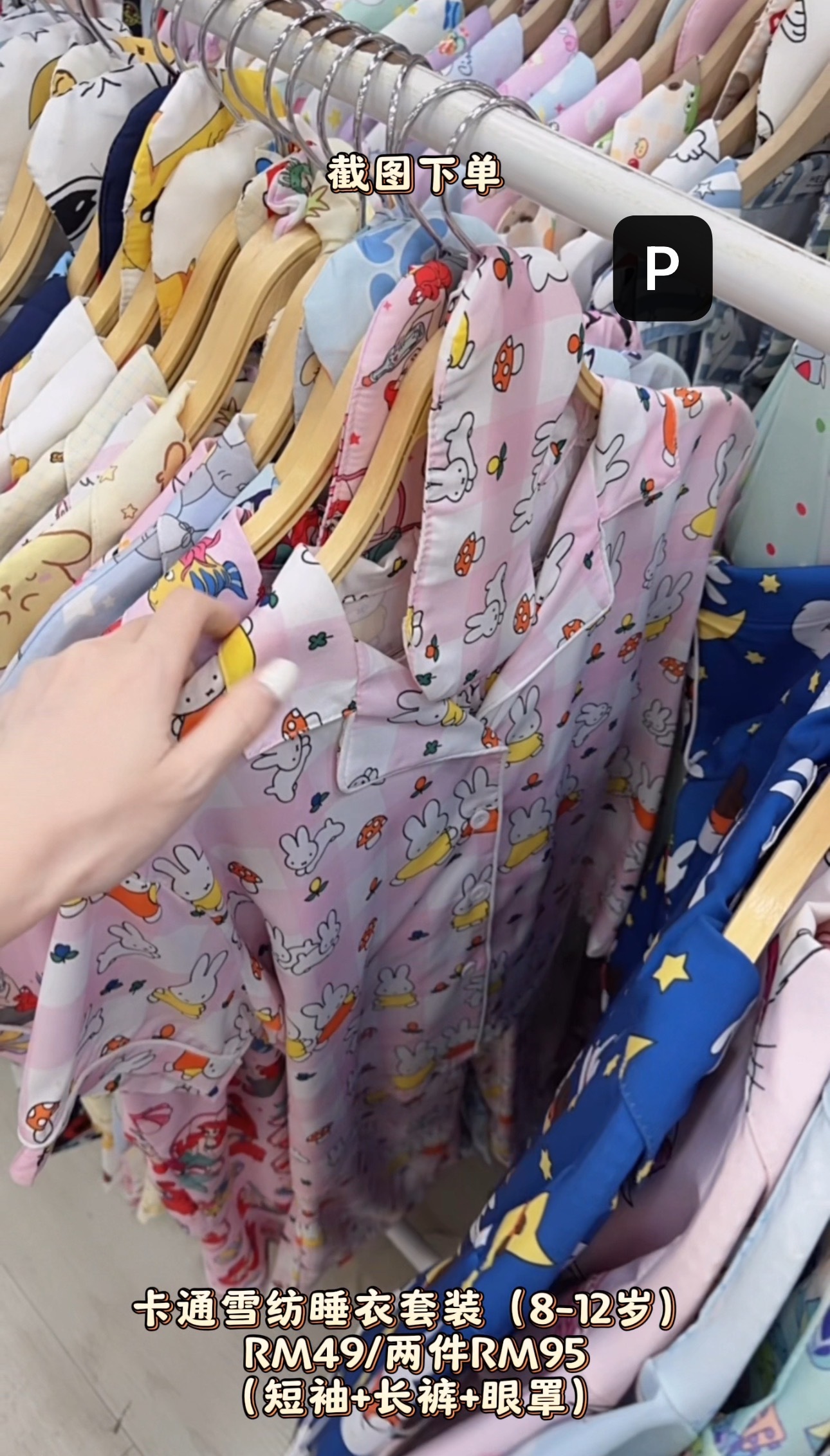 image_EEB6628A-0EF6-45F5-9A3F-261EE47E251F_1765624036