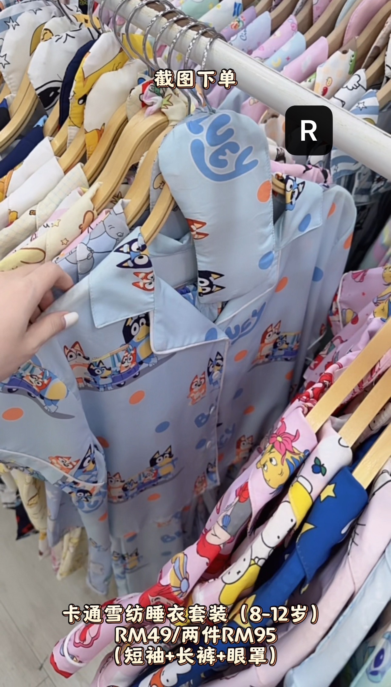 image_9DAA717A-88FC-4682-947C-29C3F177E26F_1765624036