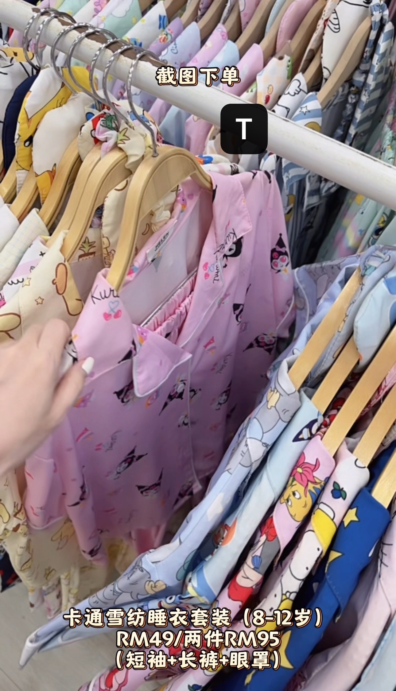 image_8F03E60F-FC60-4D15-A287-E645BD1D5C30_1765624036