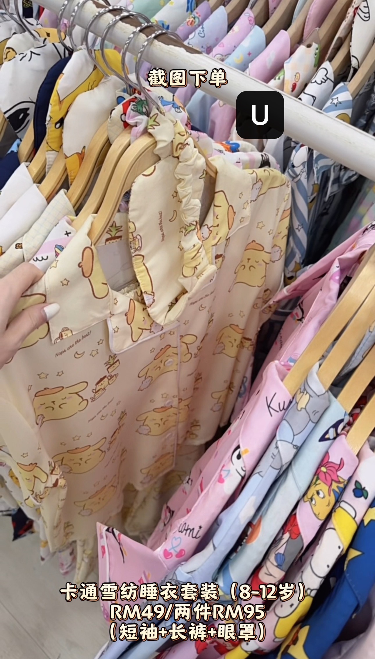 image_C691AB14-080F-4307-A925-F0298B1AFD79_1765624036