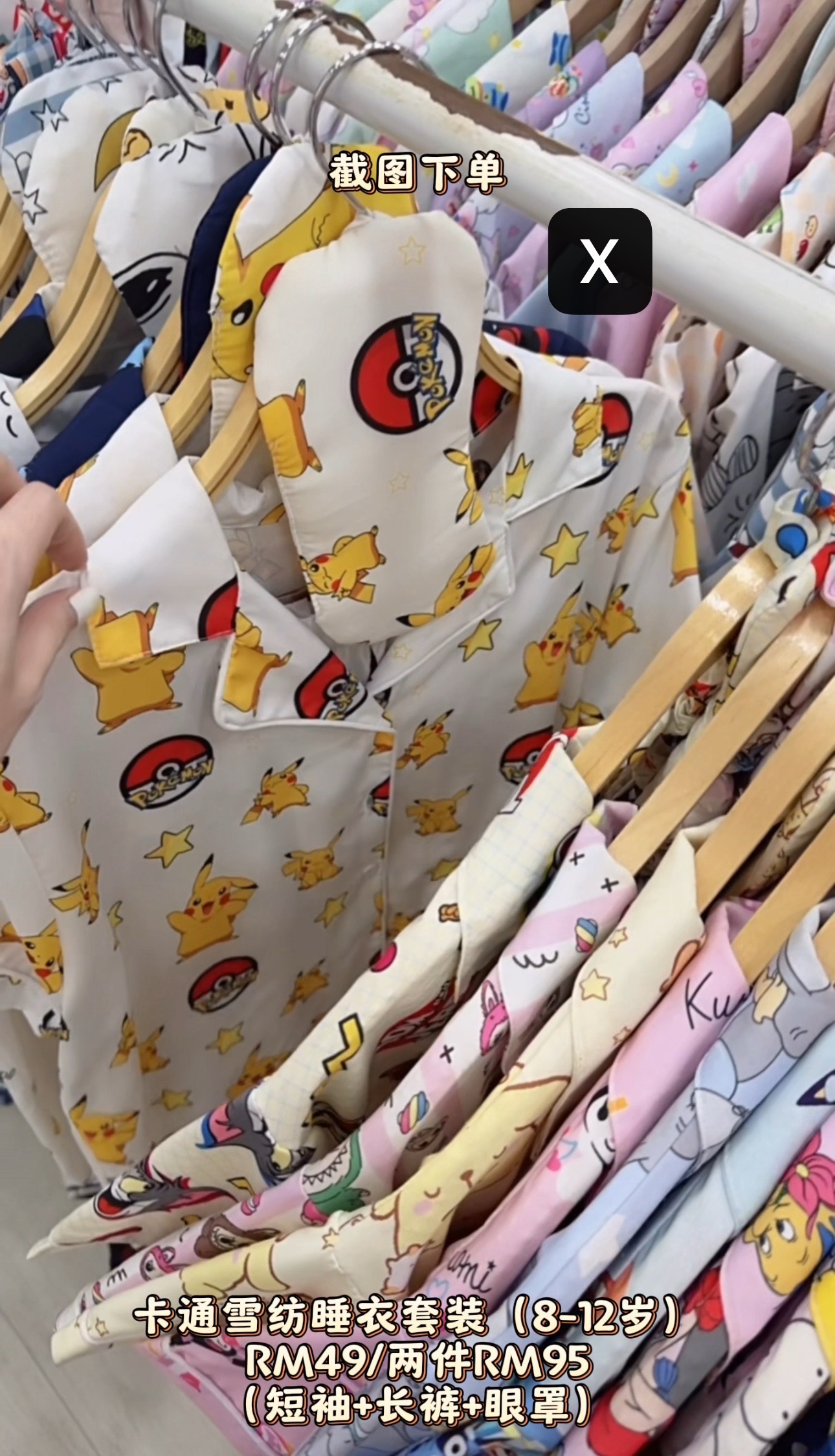 image_4D1E9F44-1EE0-49AE-9AFB-226BA57E8F01_1765624036