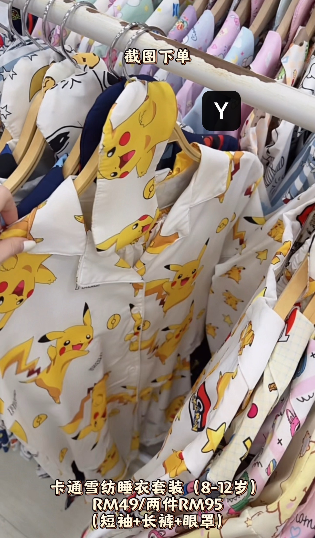 image_A0C6443B-4689-4BD2-BBEA-A843249CB71C_1765624037