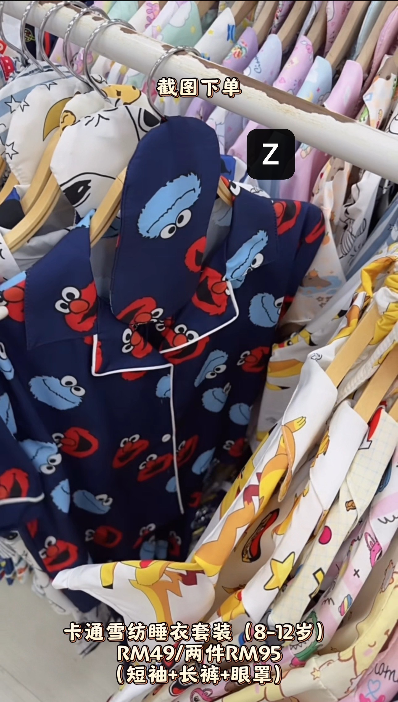 image_704E2E19-E261-4E15-8E05-D8D73D5FC789_1765624037