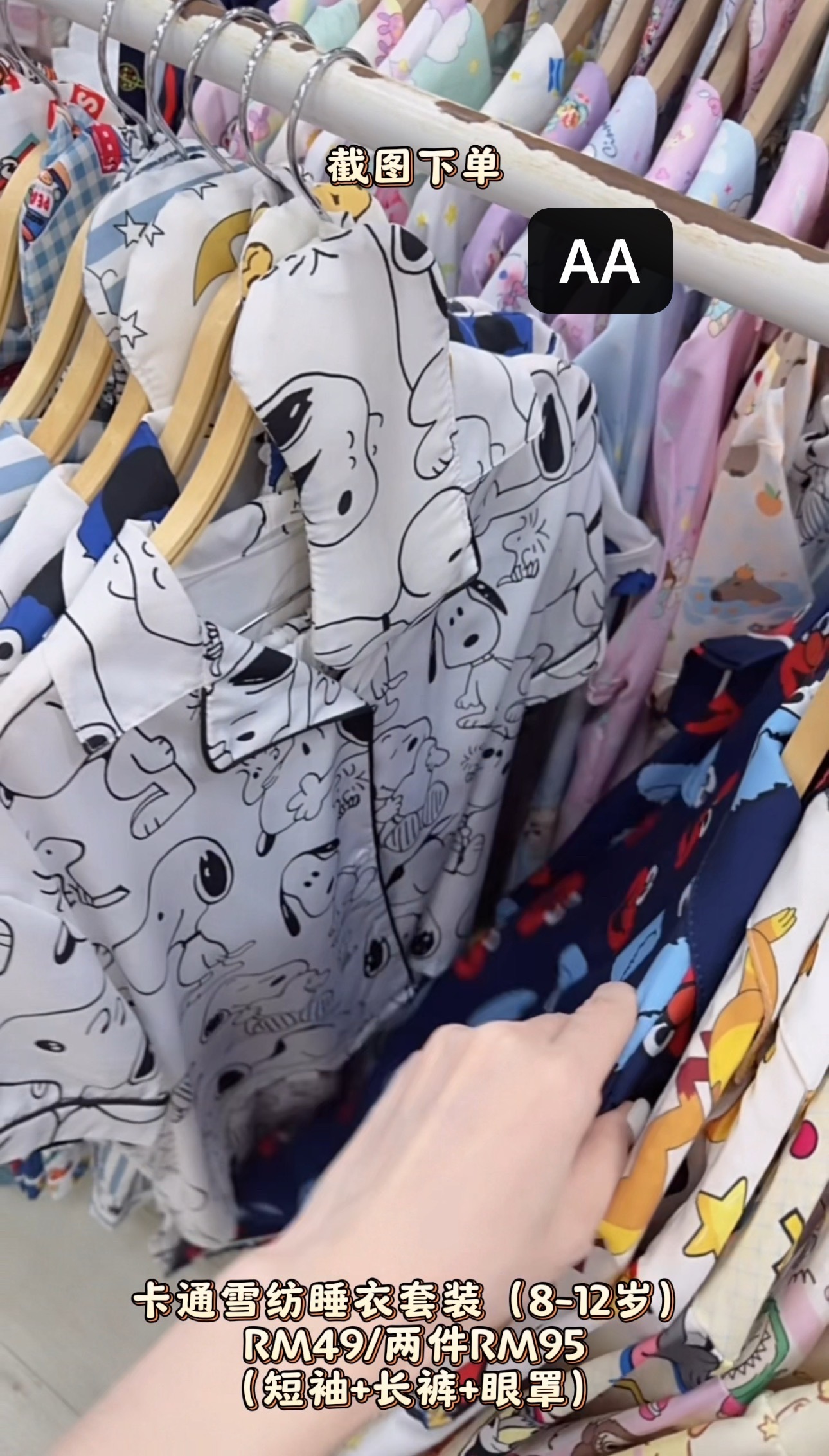 image_81537413-3CD5-4708-86D8-4D8A6FB0703B_1765624232