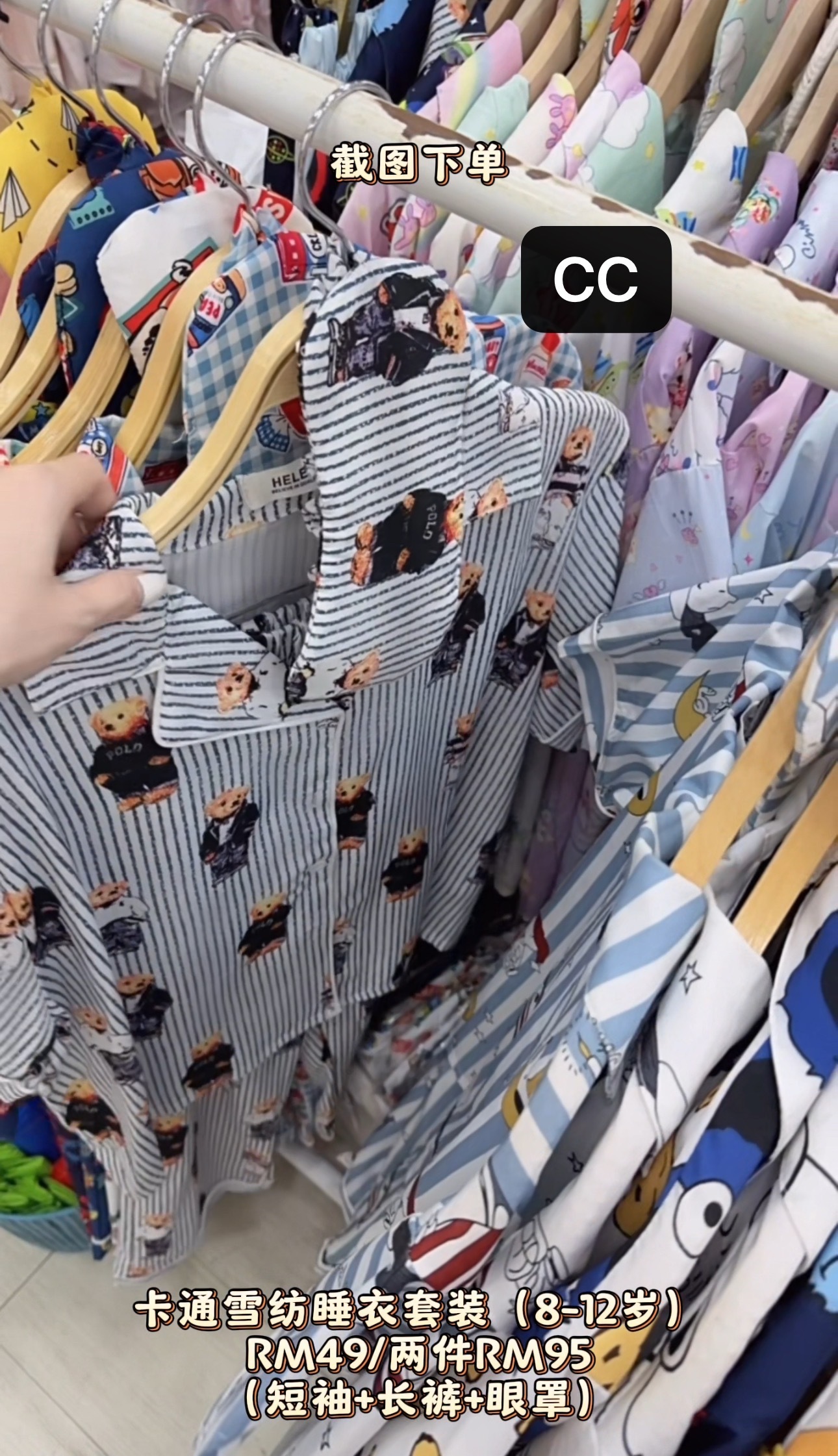 image_3E7608E2-1D4A-426F-9774-2C43A03C2B2E_1765624232