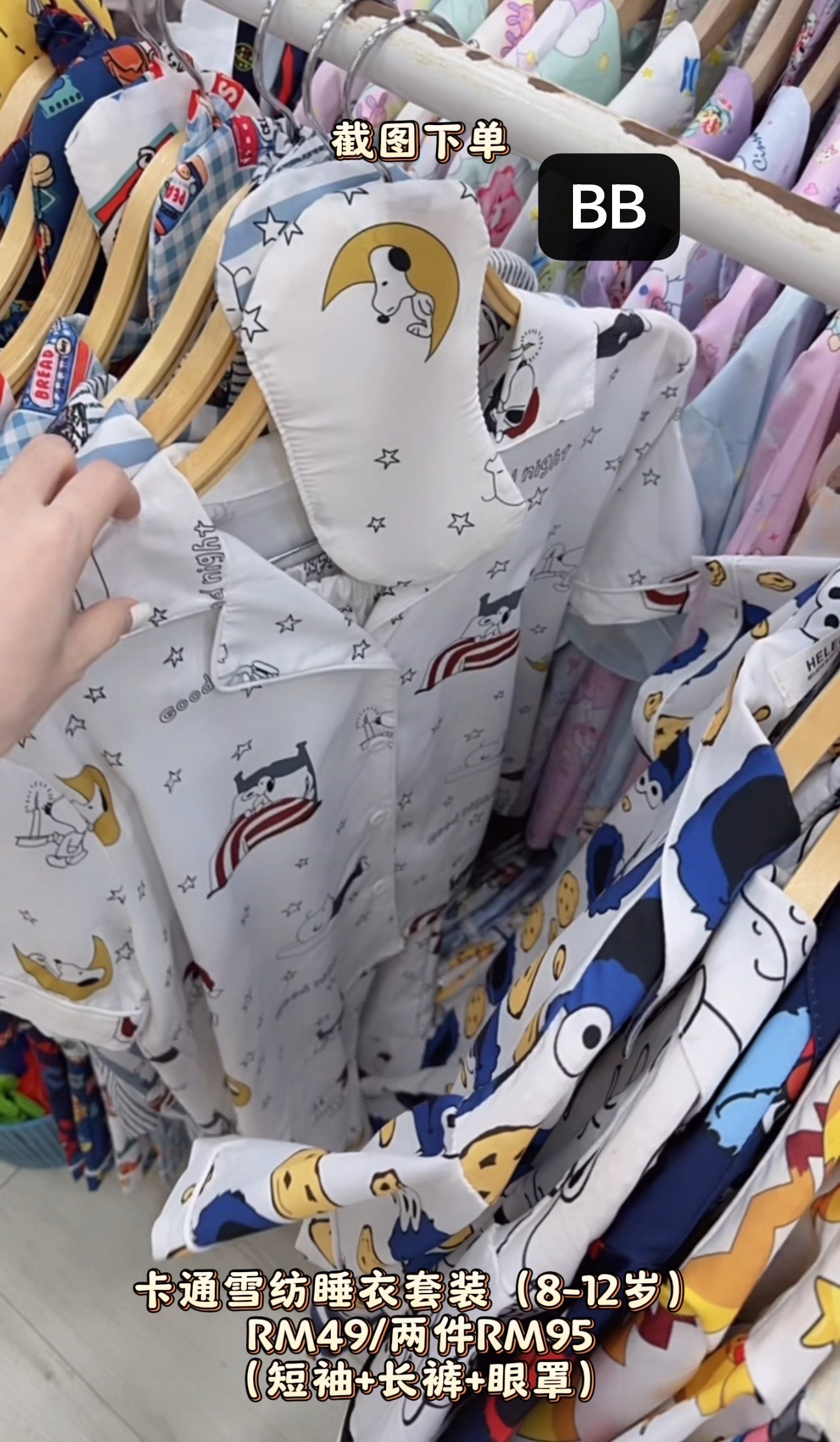 image_6F23DCB4-62B0-4C38-A963-2BA6541740A6_1765624232