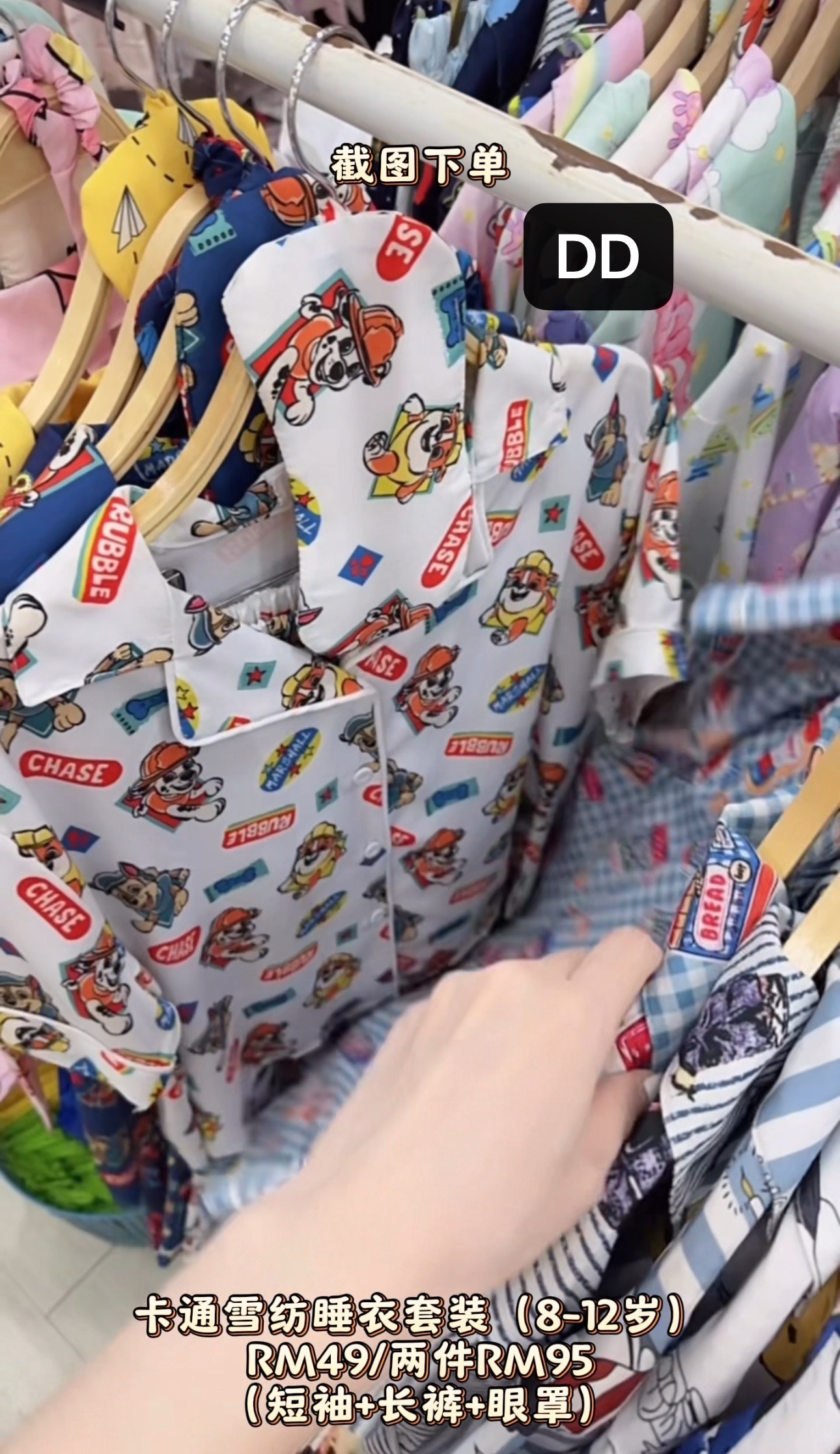 image_BA450E7C-0346-40D3-8536-C356D3CB1583_1765624232