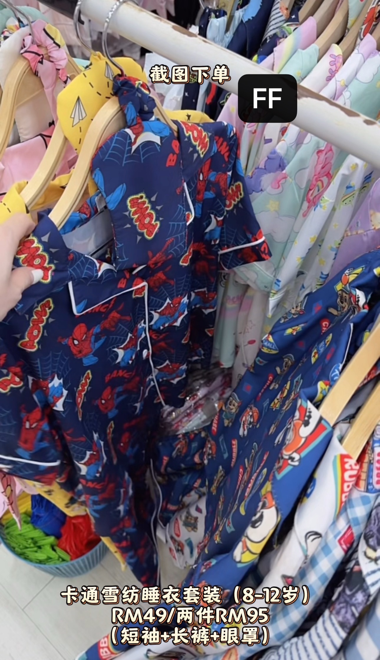 image_8975544F-7BDE-4A14-9529-F57428E2D6B9_1765624232