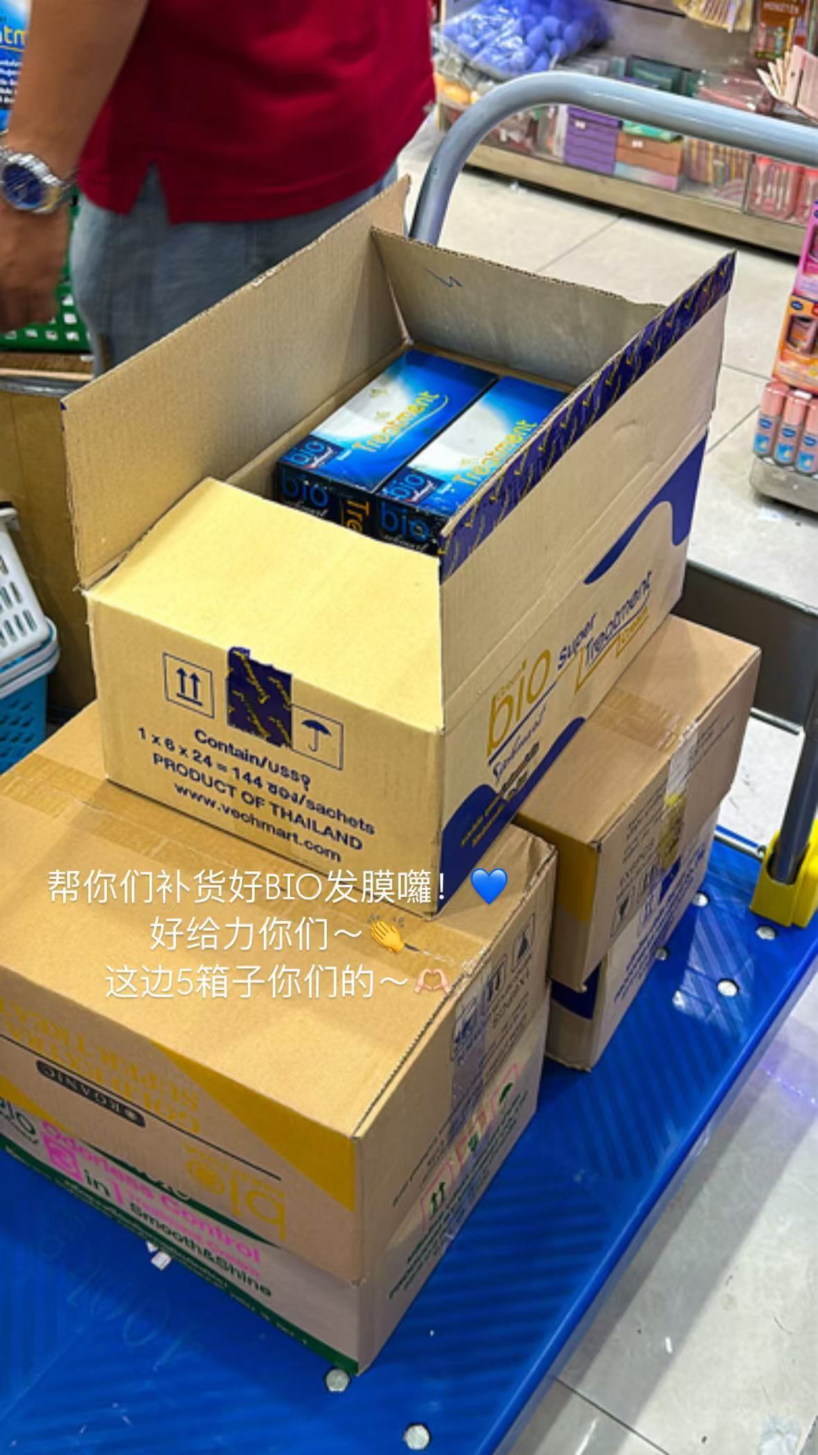 image_F46D502F-CBAB-4010-B04A-252D48408E72_1766207079