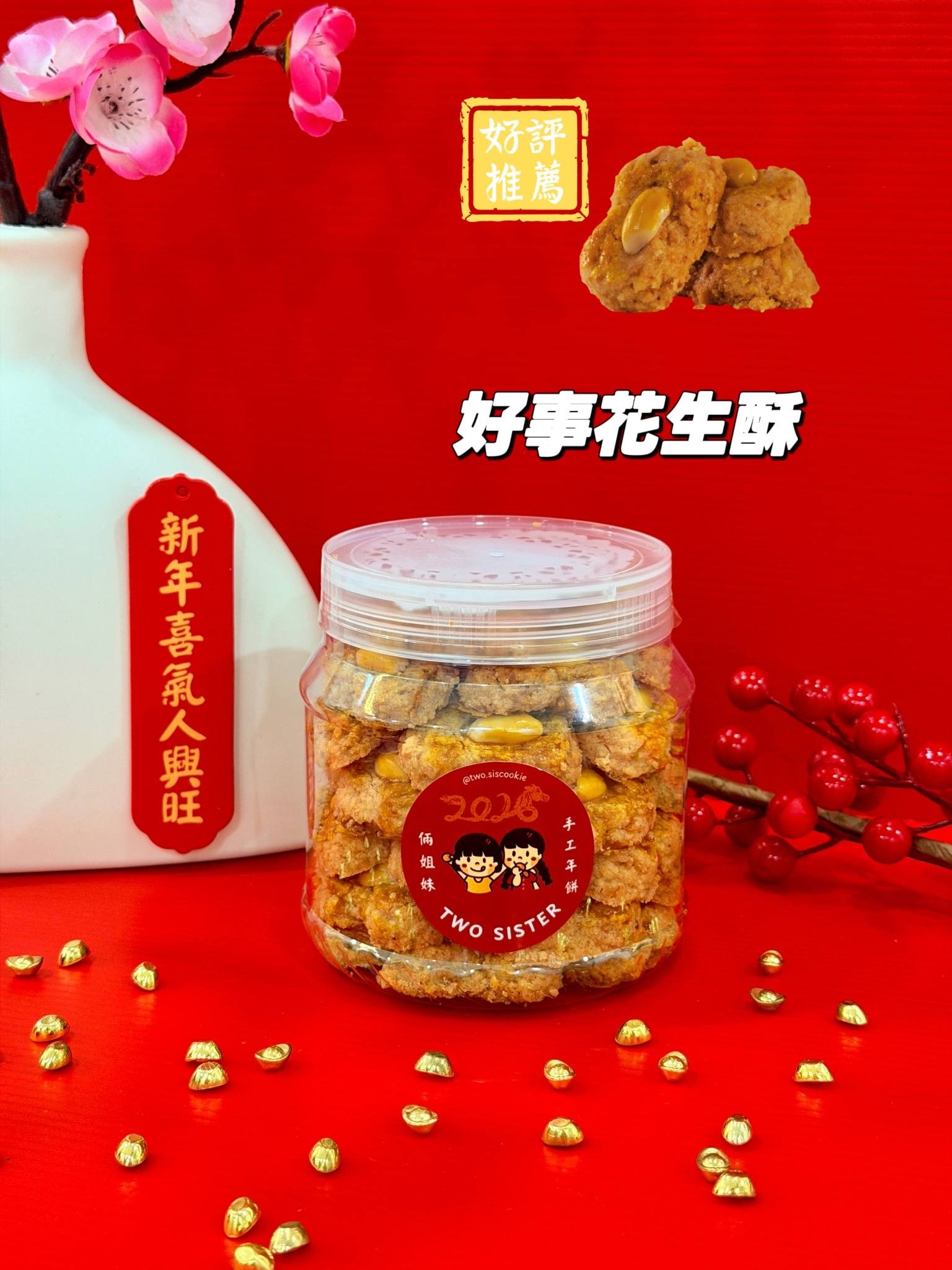 image_8CA6199A-3314-4B7D-B6A2-895F7015DC7E_1769419742