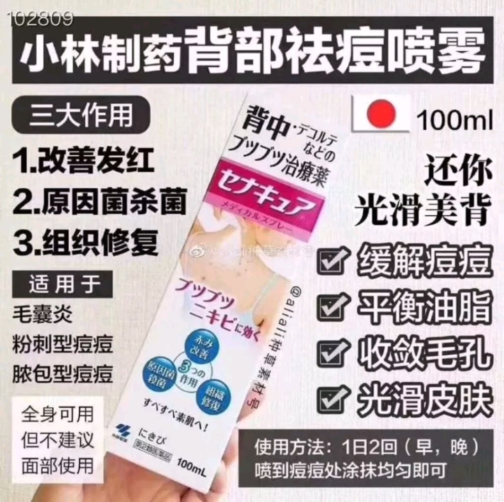 Screenshot_2023-05-17-15-11-19-554-edit_com.shopee.my