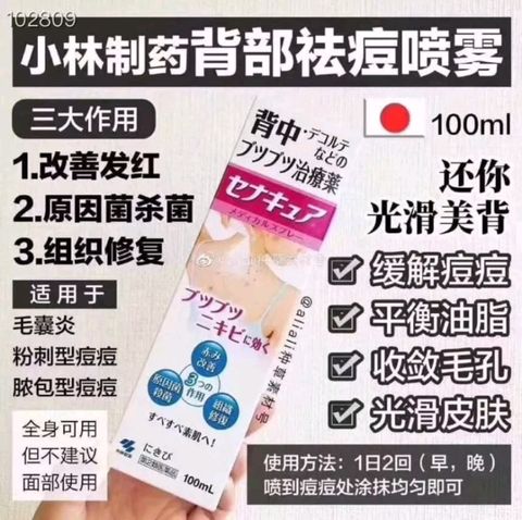 Screenshot_2023-05-17-15-11-19-554-edit_com.shopee.my