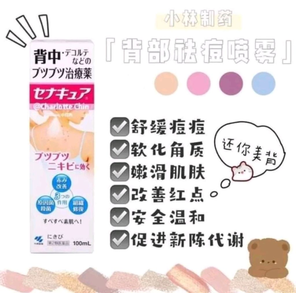 Screenshot_2023-05-17-15-12-03-075-edit_com.shopee.my