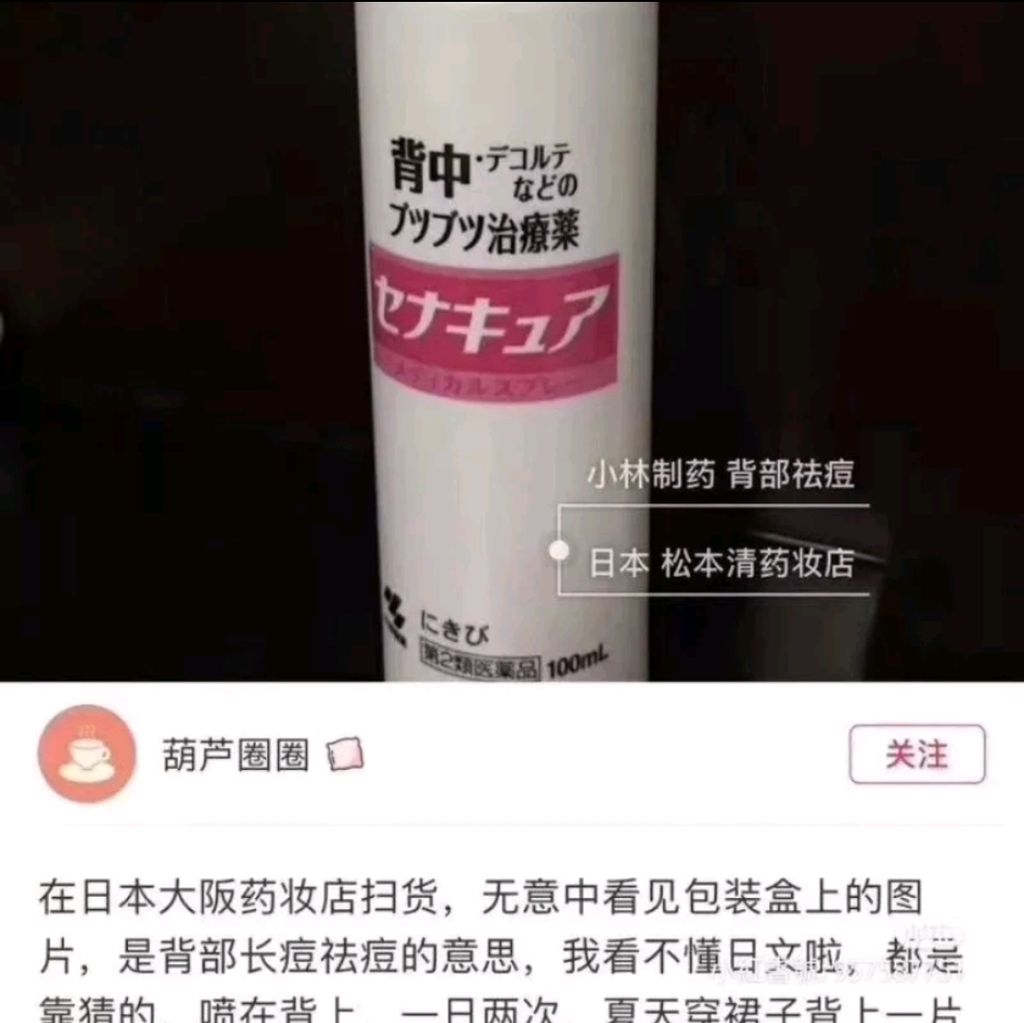 Screenshot_2023-05-17-15-11-32-466-edit_com.shopee.my