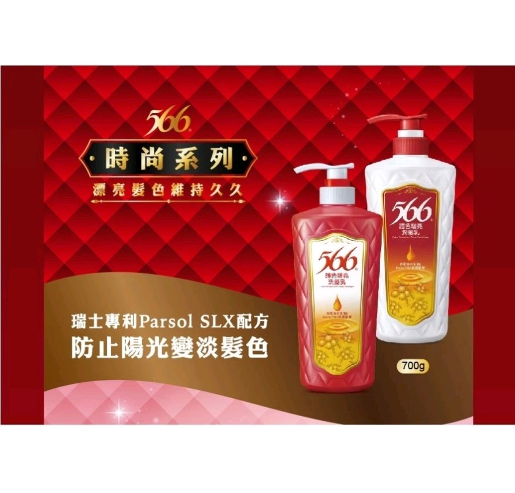 Screenshot_2023-09-19-20-49-37-956-edit_com.shopee.my