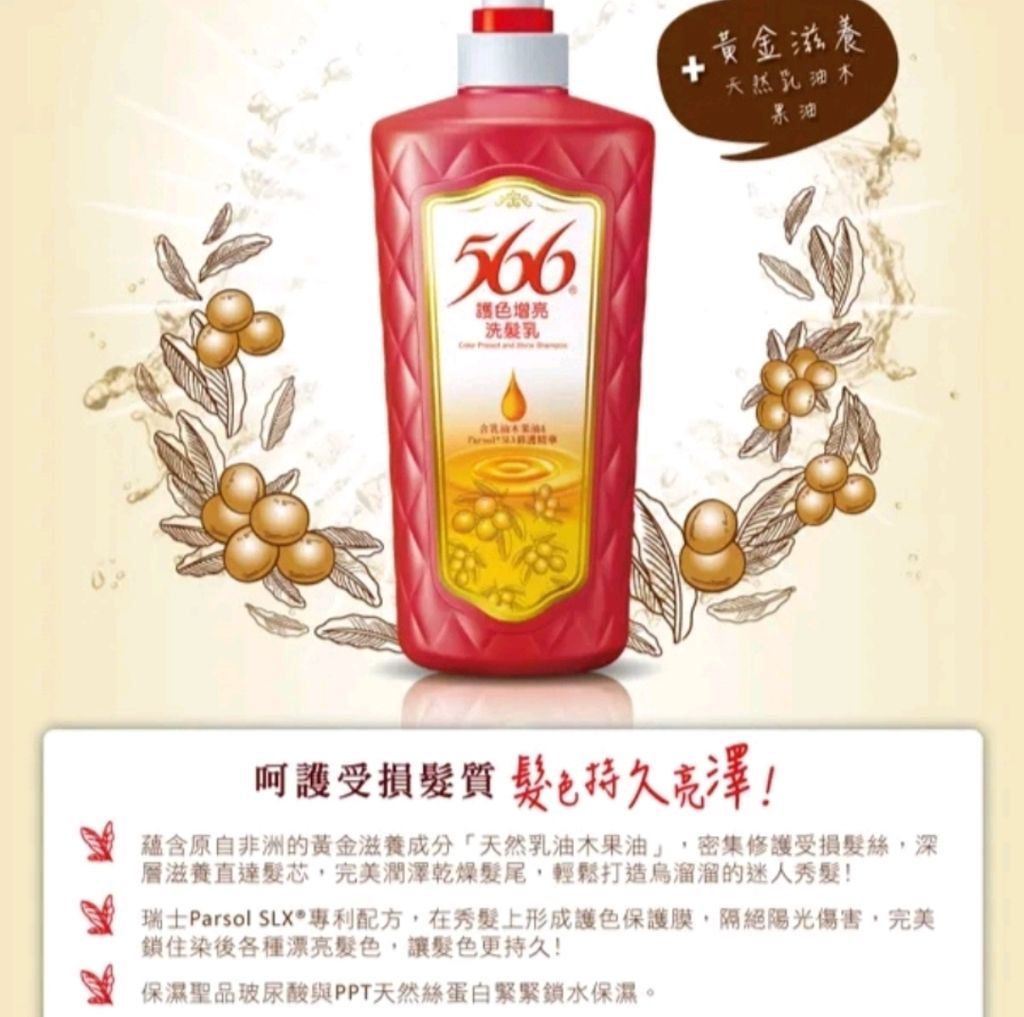 Screenshot_2023-09-19-20-49-22-362-edit_com.shopee.my