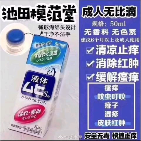 Shopee_69affea4df02fdc715b07365aa3f5a4b