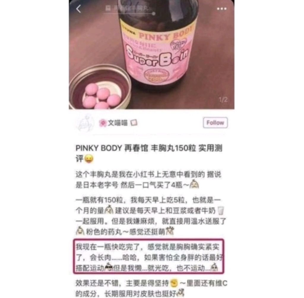 Screenshot_2023-10-02-17-27-48-320-edit_com.shopee.my