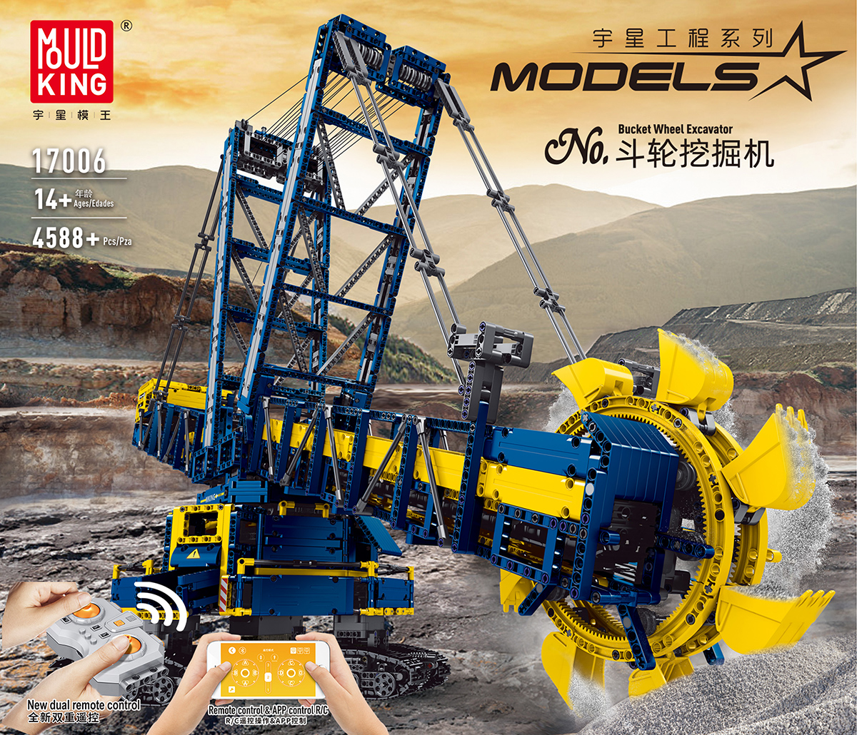 科技工程車系列 | 宇星模王積木玩具-台灣官網