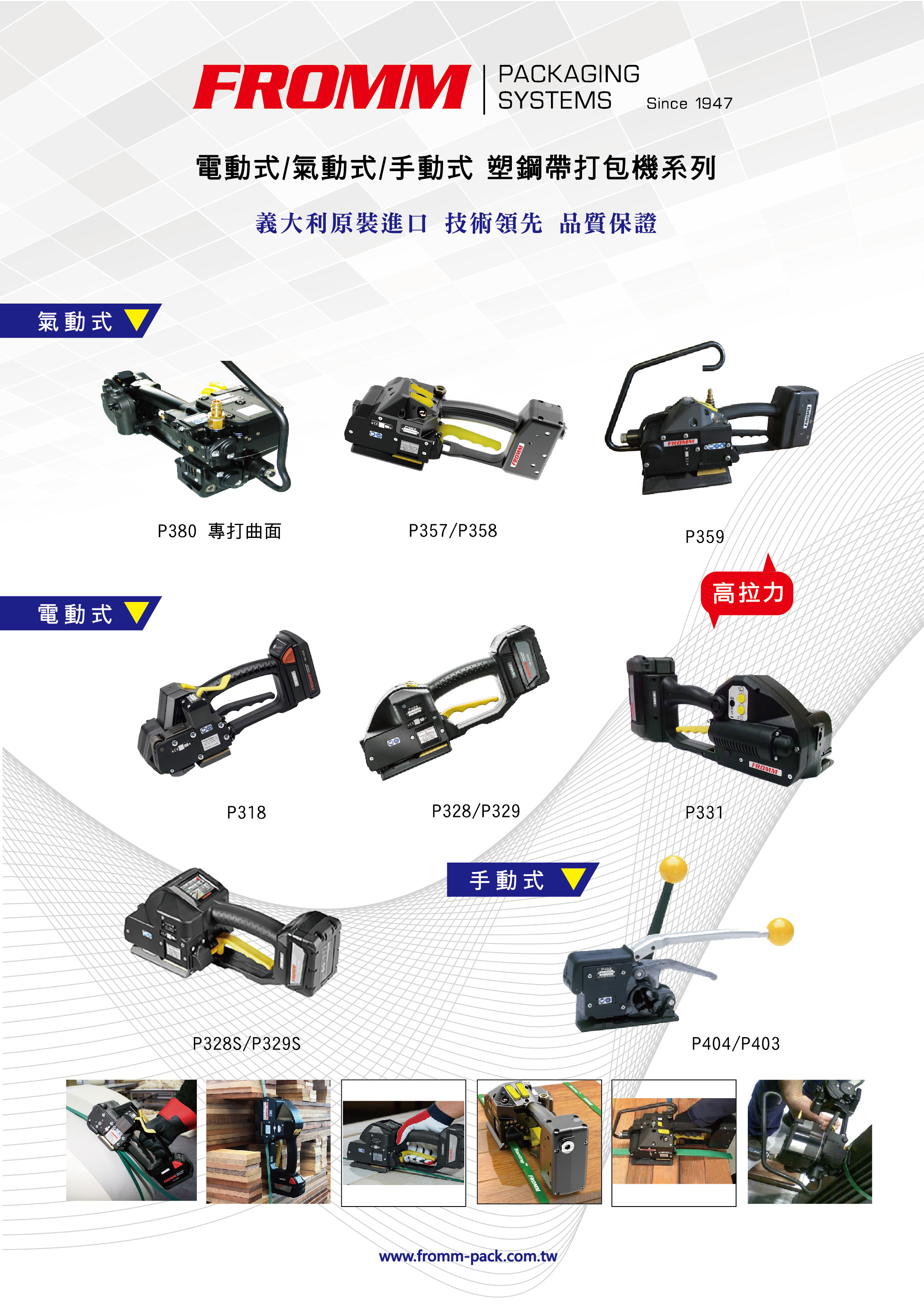 2023_工商日誌B5_P2_T_0925-01
