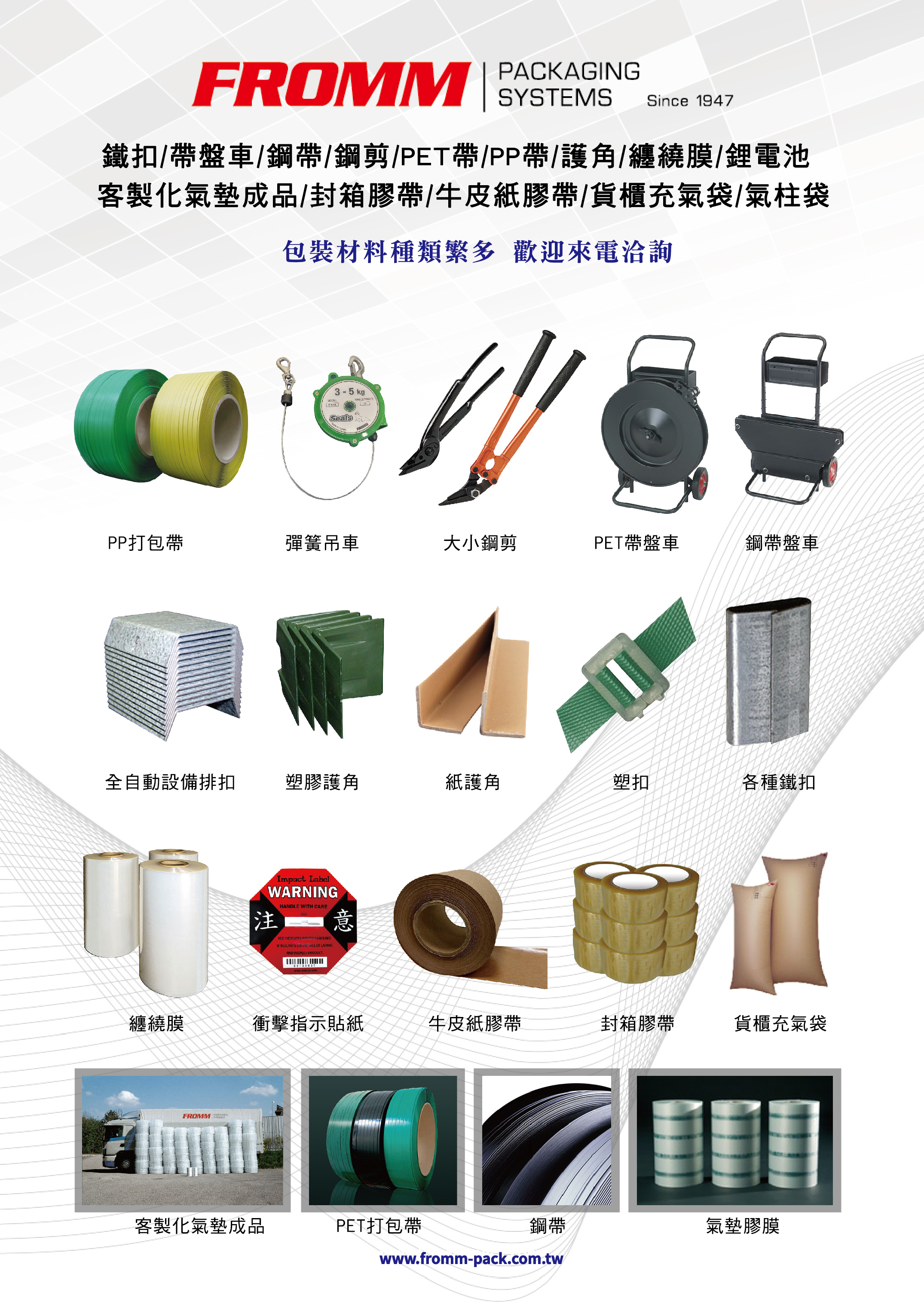 2023_工商日誌B5_P12_T_0925-01