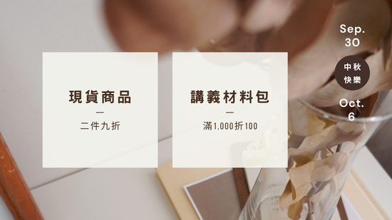  | 布如這樣,巧遇