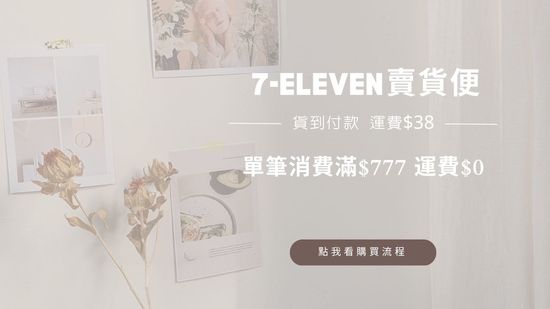  | 布如這樣,巧遇